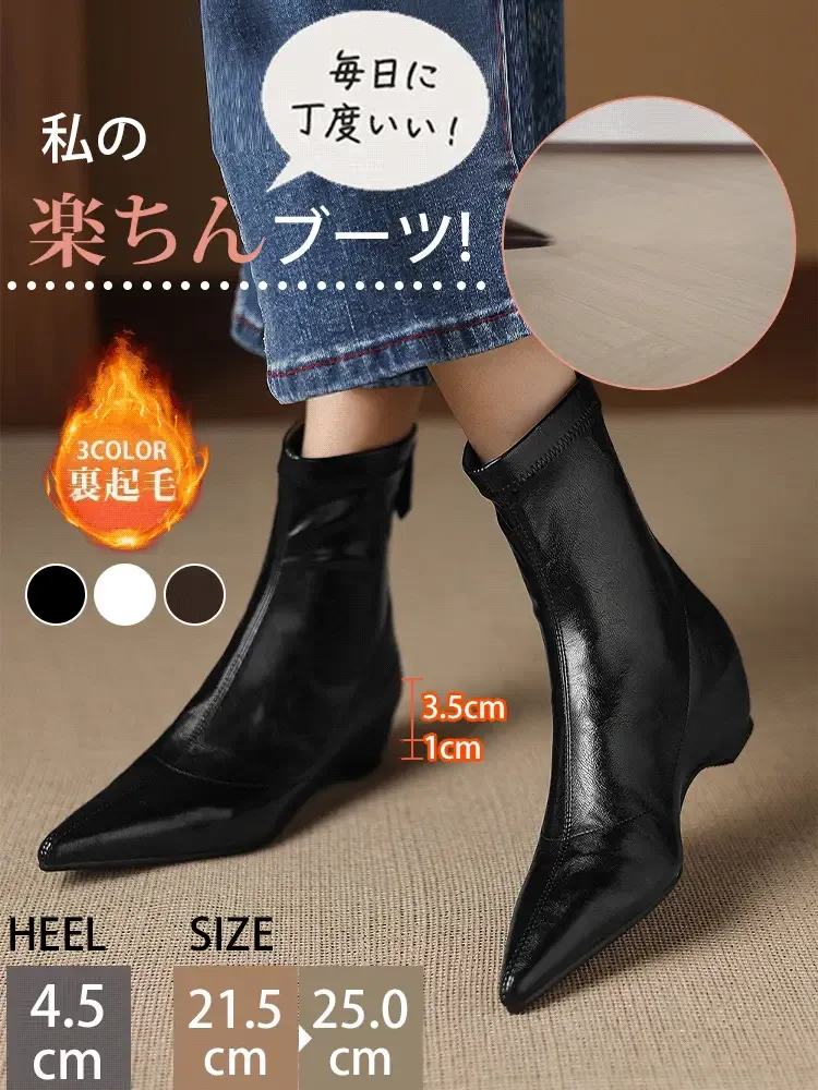 KENPOGEN ストレッチブーツ インヒール ポインテッドトゥ 4.5cmUP バックファスナー 履きやすい 細見え 通常タイプ・裏起毛 秋冬