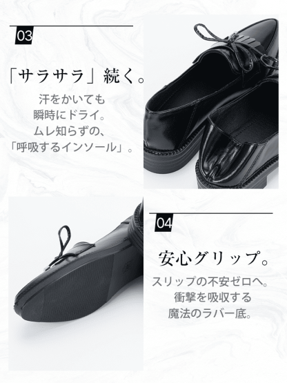 フリンジリボン 3.5cm美脚ローファー