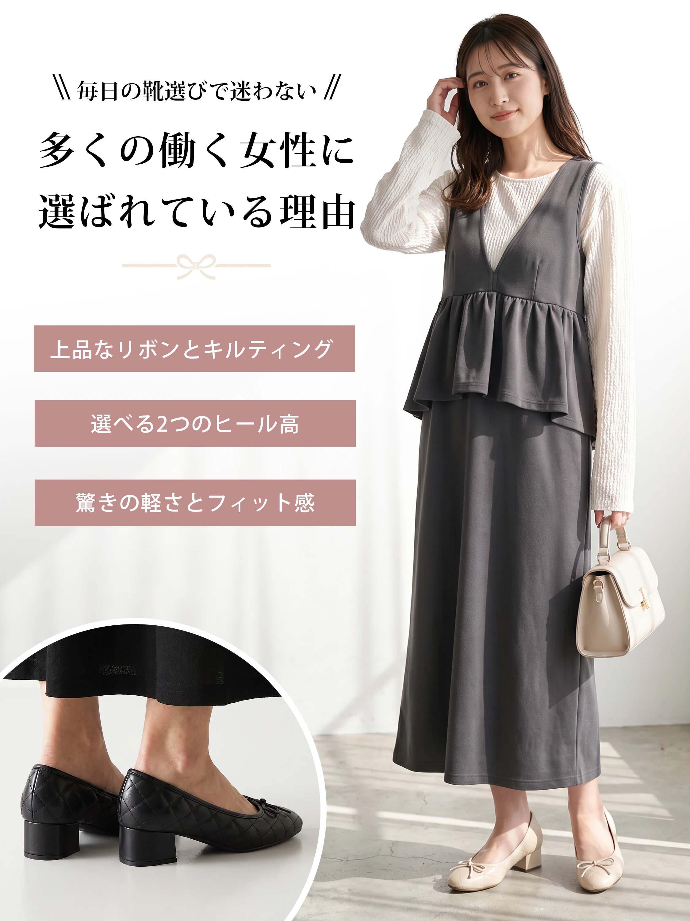 パンプス 足あたりの柔らかさを意識した快適な一足 KENPOGEN レディース靴 痛くない