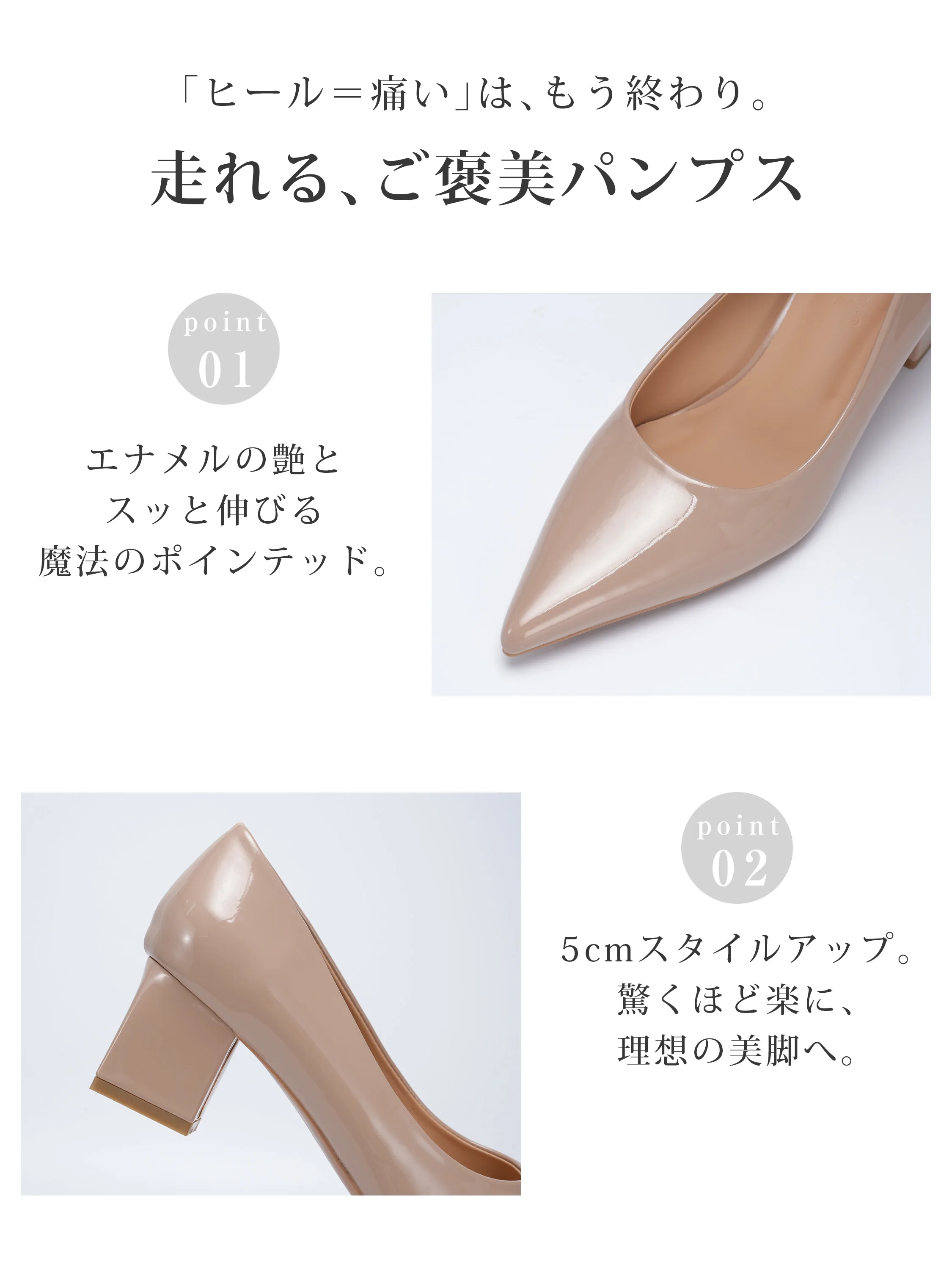 KENPOGEN 2026秋新作 晴雨兼用エナメルパンプス レディース 5cm太ヒール｜走れるご褒美パンプスのエナメル艶と5cmヒール詳細