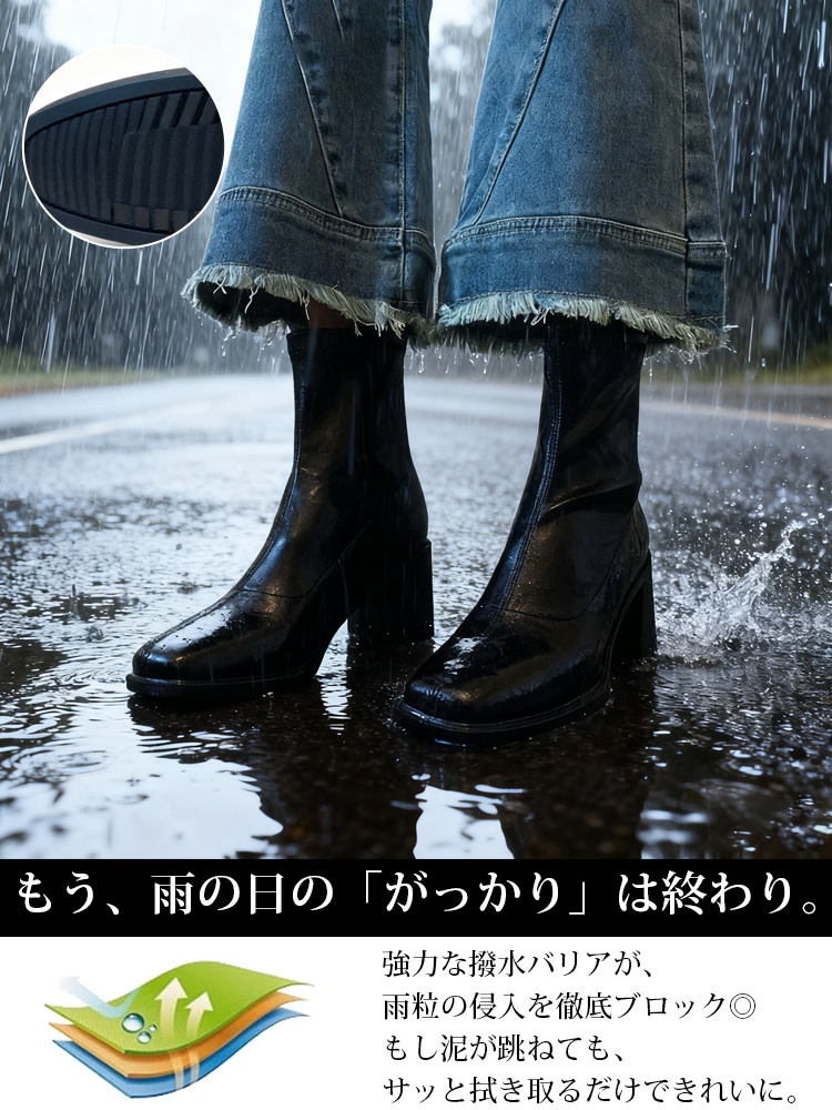 静音ヒール ストレッチブーツ