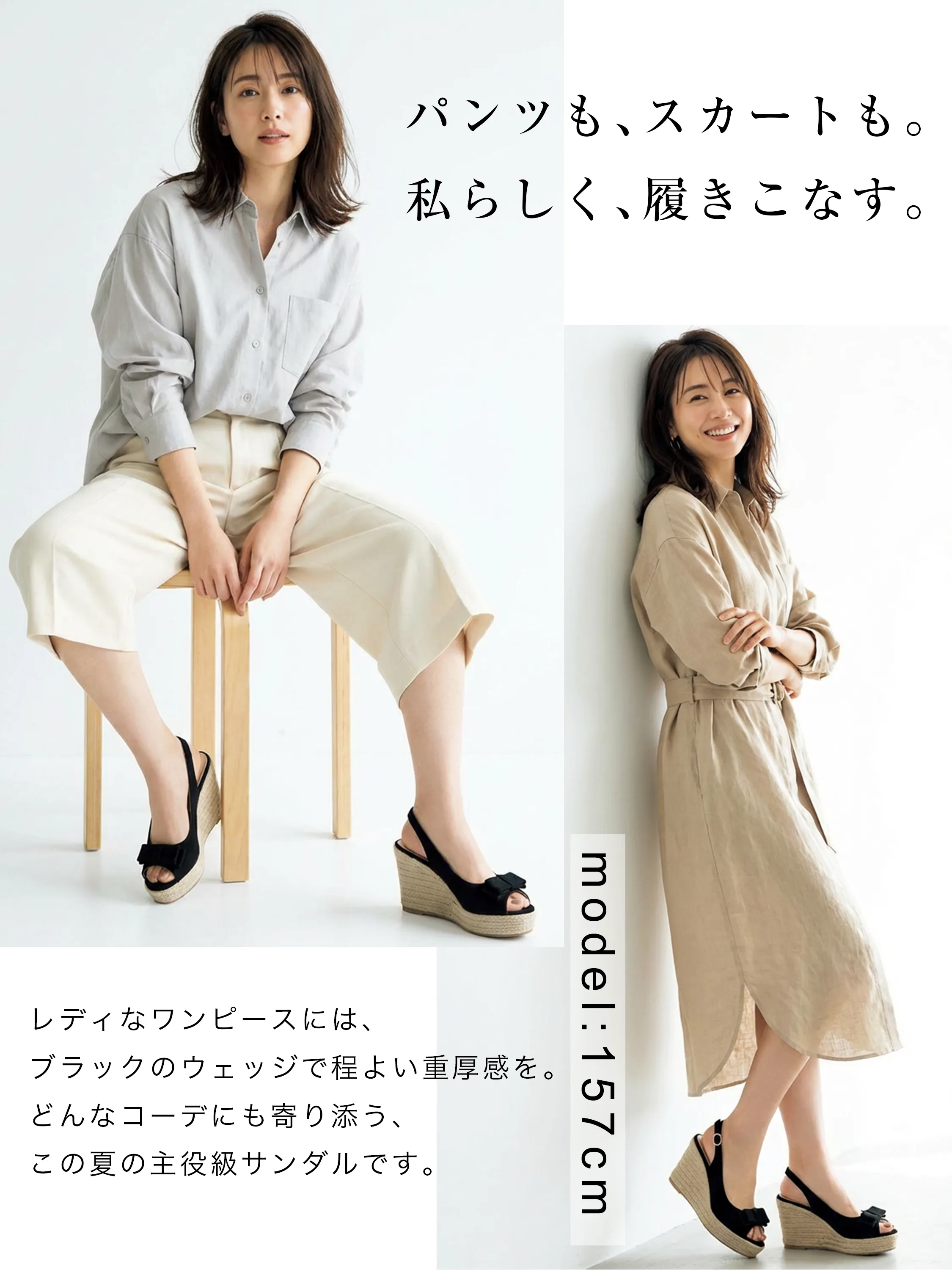 リボン付きウェッジサンダル