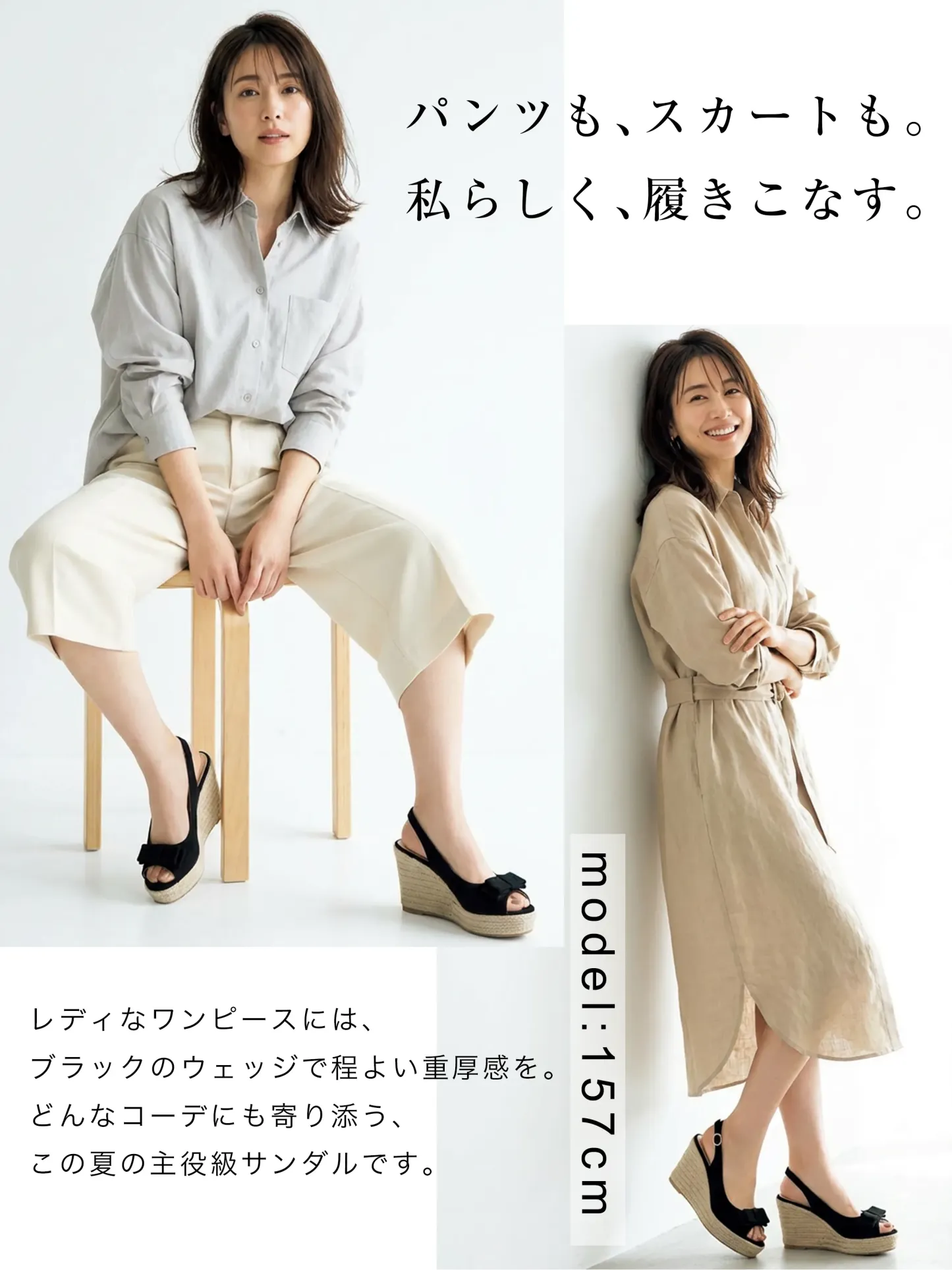 リボン付きウェッジサンダル