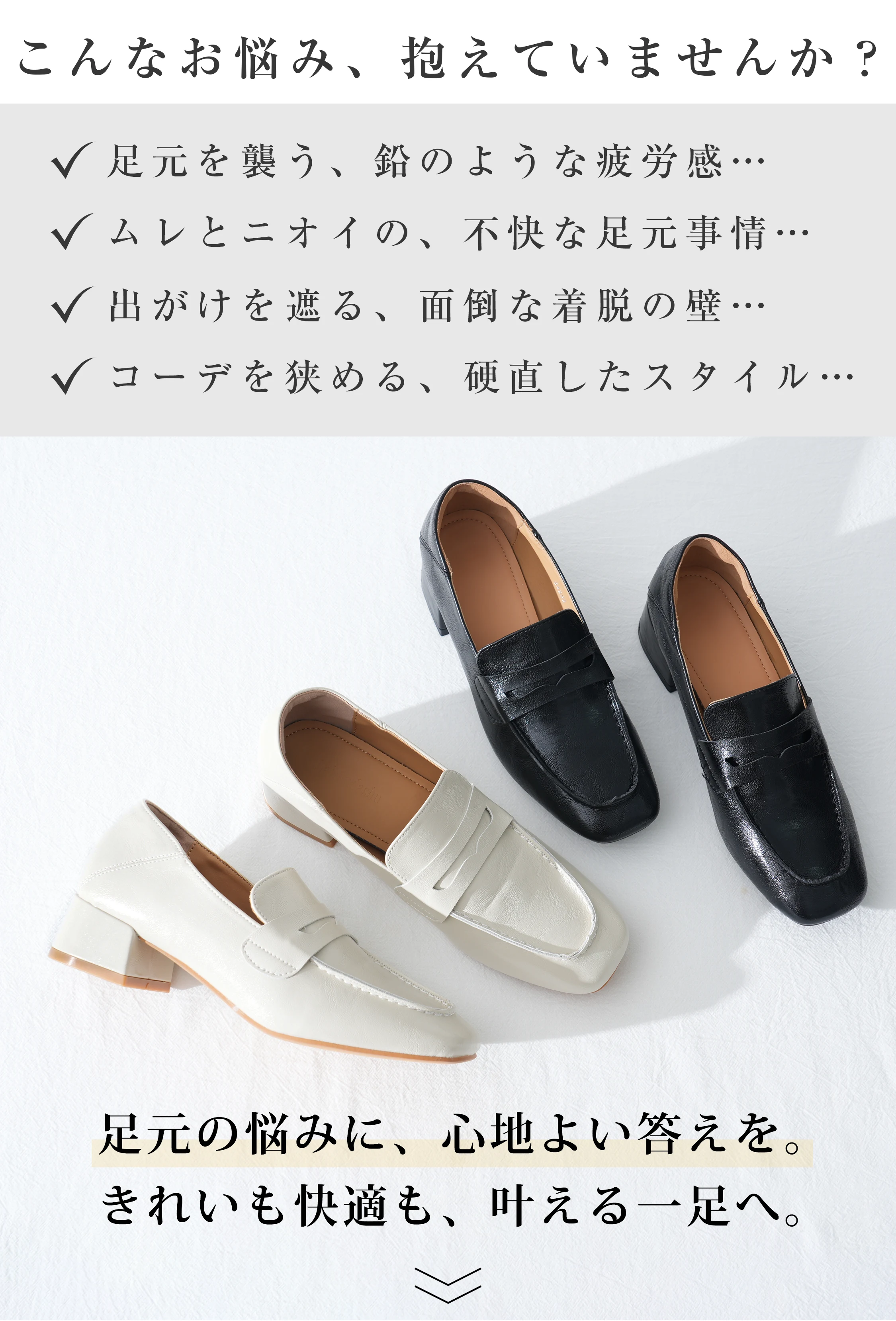 KENPOGEN スクエアトゥ ローファー 4cm 痛くない 疲れにくい 通勤 通勤 オフィス 秋冬コーデに合わせやすい素材感とカラーを見せる詳細画像