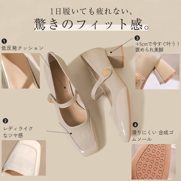 KENPOGEN メリージェーン靴 スクエアトゥパンプス 5cmUP チャンキーヒール 歩きやすい 通勤