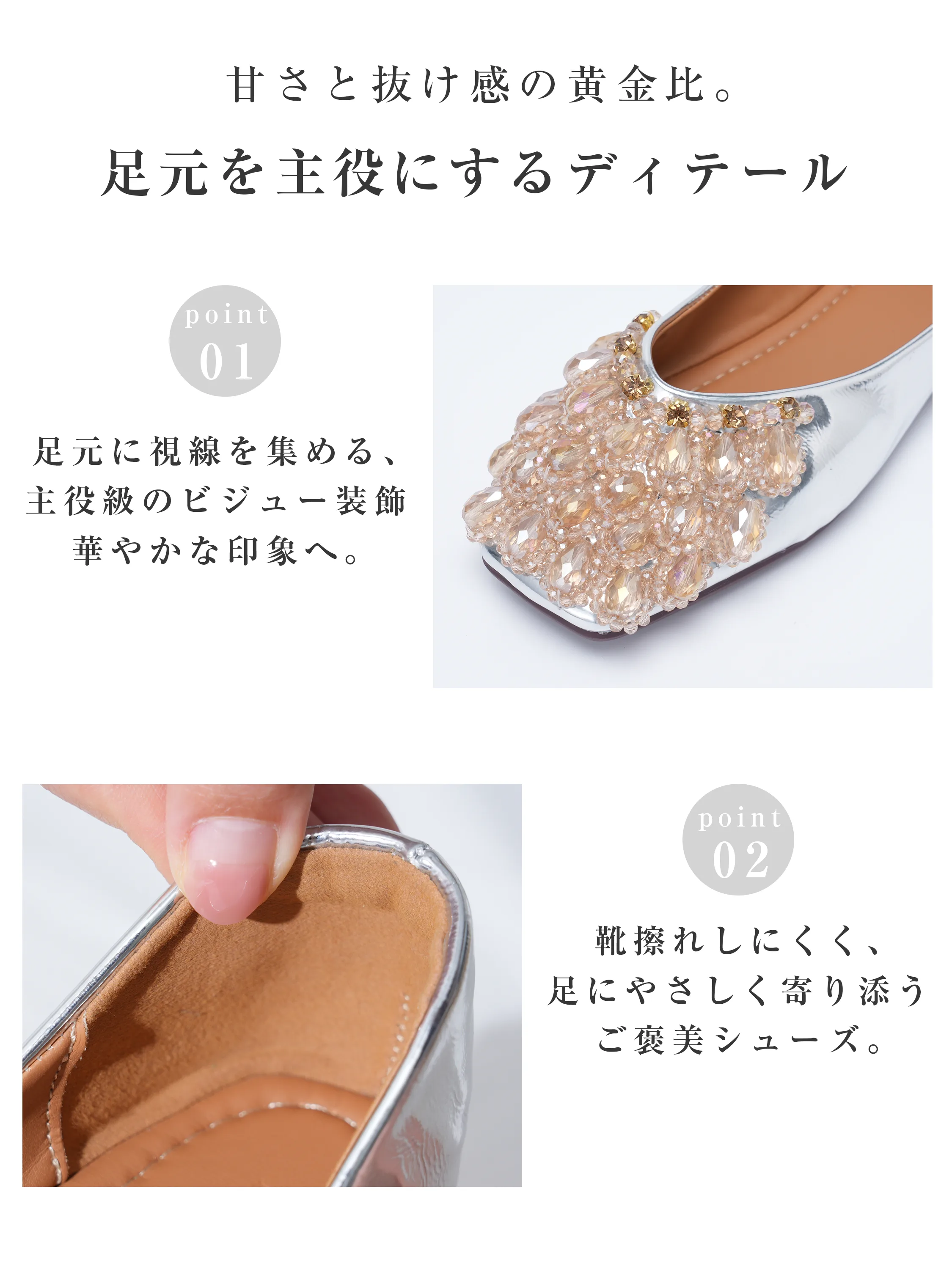 ビジュー装飾とやわらかい履き口が魅力の レディース スクエアトゥ パンプス 痛くない きれいめシューズ