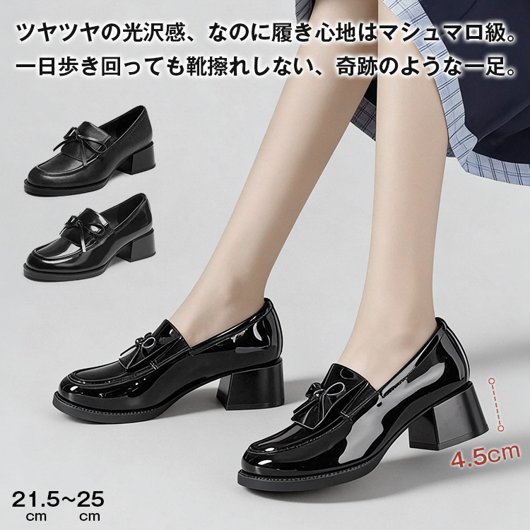 レトロモダン 美脚ローファー