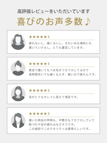 5cmインヒール内蔵 編み込みメリージェーン