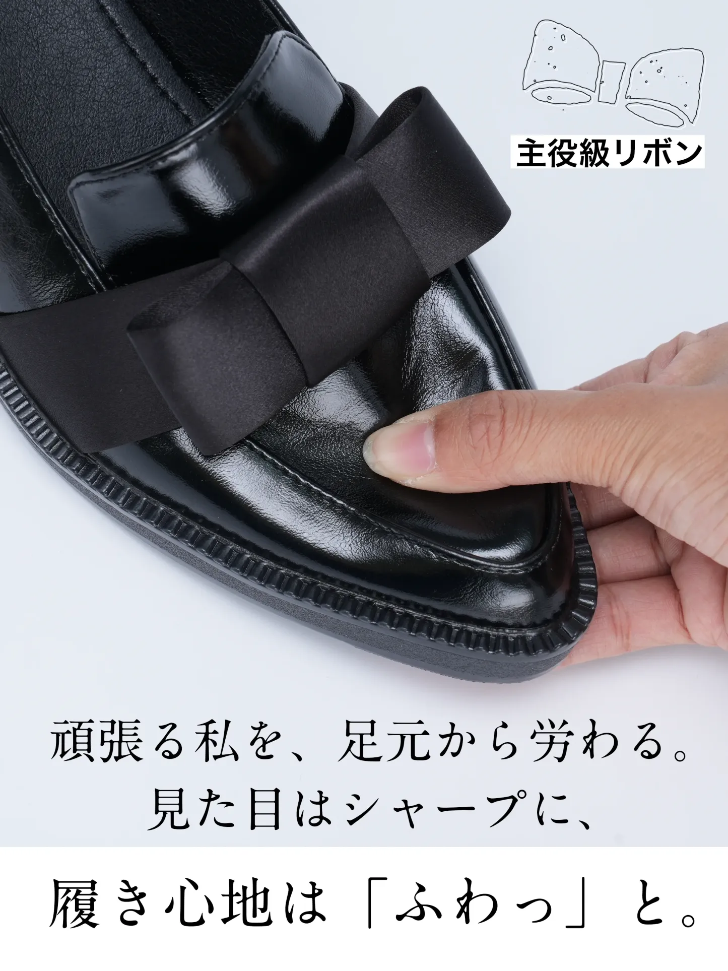 【一日中疲れない】KENPOGEN ローファー リボン付き ポインテッドトゥ 3cmUP 柔らかい 痛くない 通勤 就活 オフィス