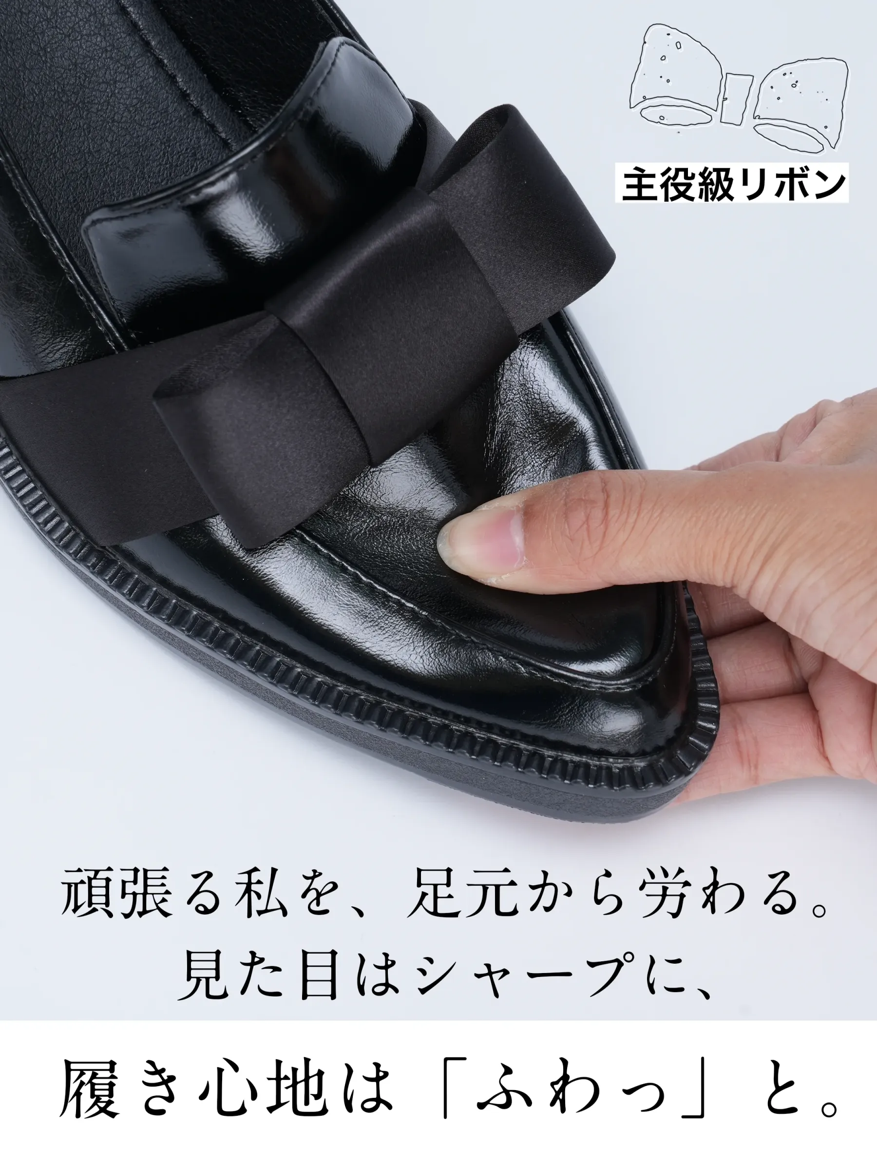 【一日中疲れない】KENPOGEN ローファー リボン付き ポインテッドトゥ 3cmUP 柔らかい 痛くない 通勤 就活 オフィス