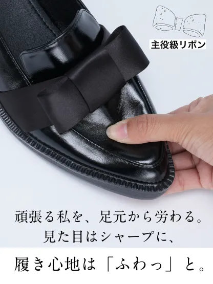 【一日中疲れない】KENPOGEN ローファー リボン付き ポインテッドトゥ 3cmUP 柔らかい 痛くない 通勤 就活 オフィス