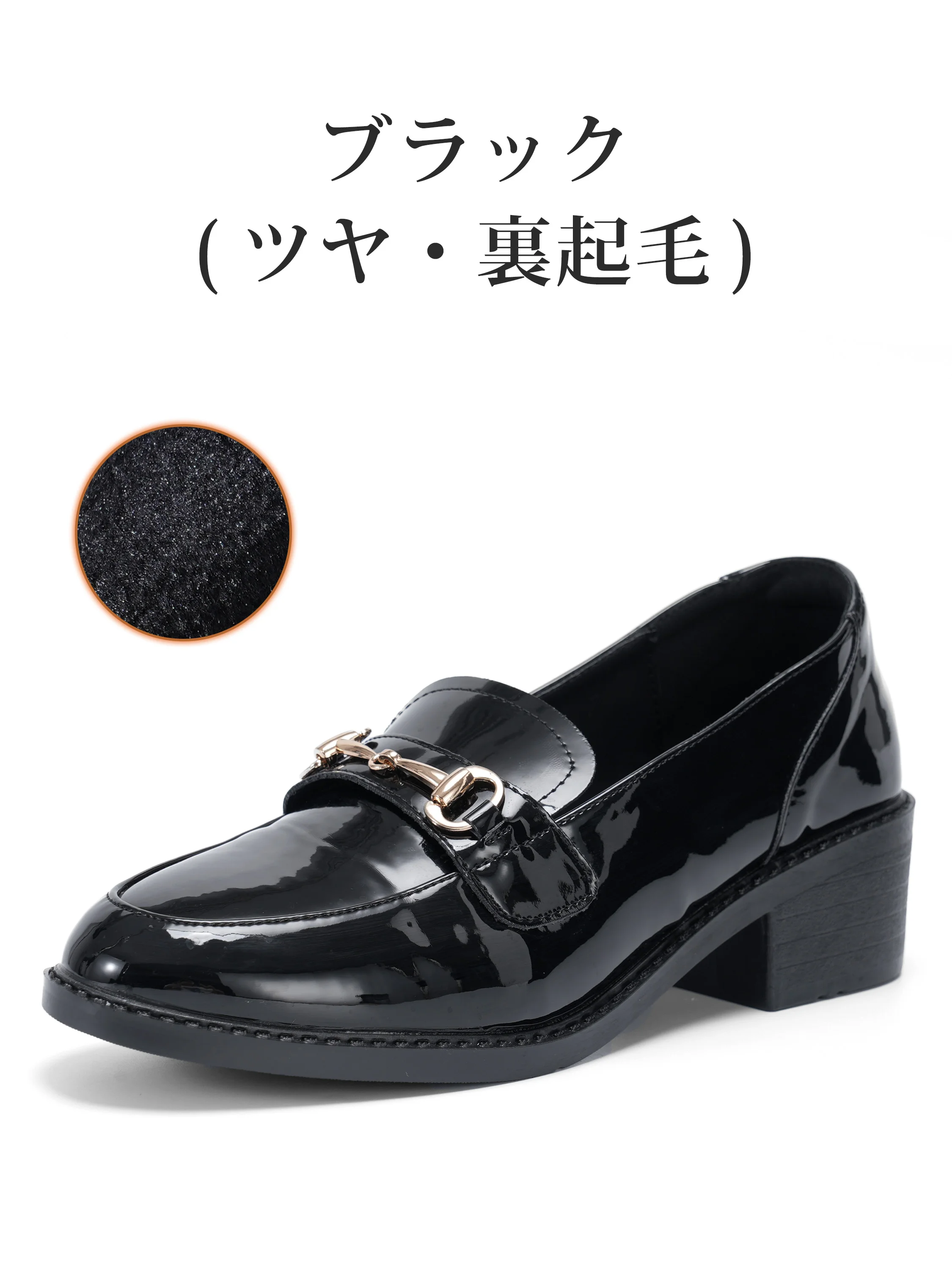 防寒レディースローファーを探す方に向けた、細部まで確認しやすい商品画像です。