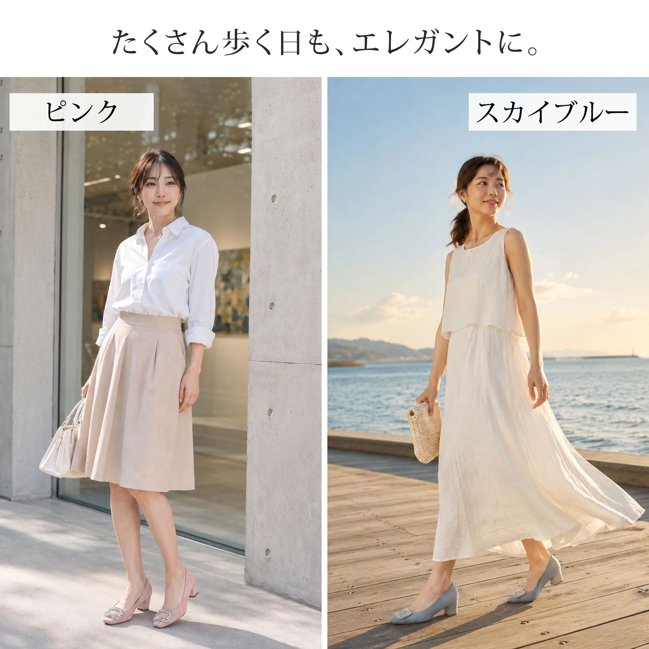 ピンクとスカイブルーのレディースパンプス きれいめコーデに映える 本革 ビジューバックル 5cmヒール