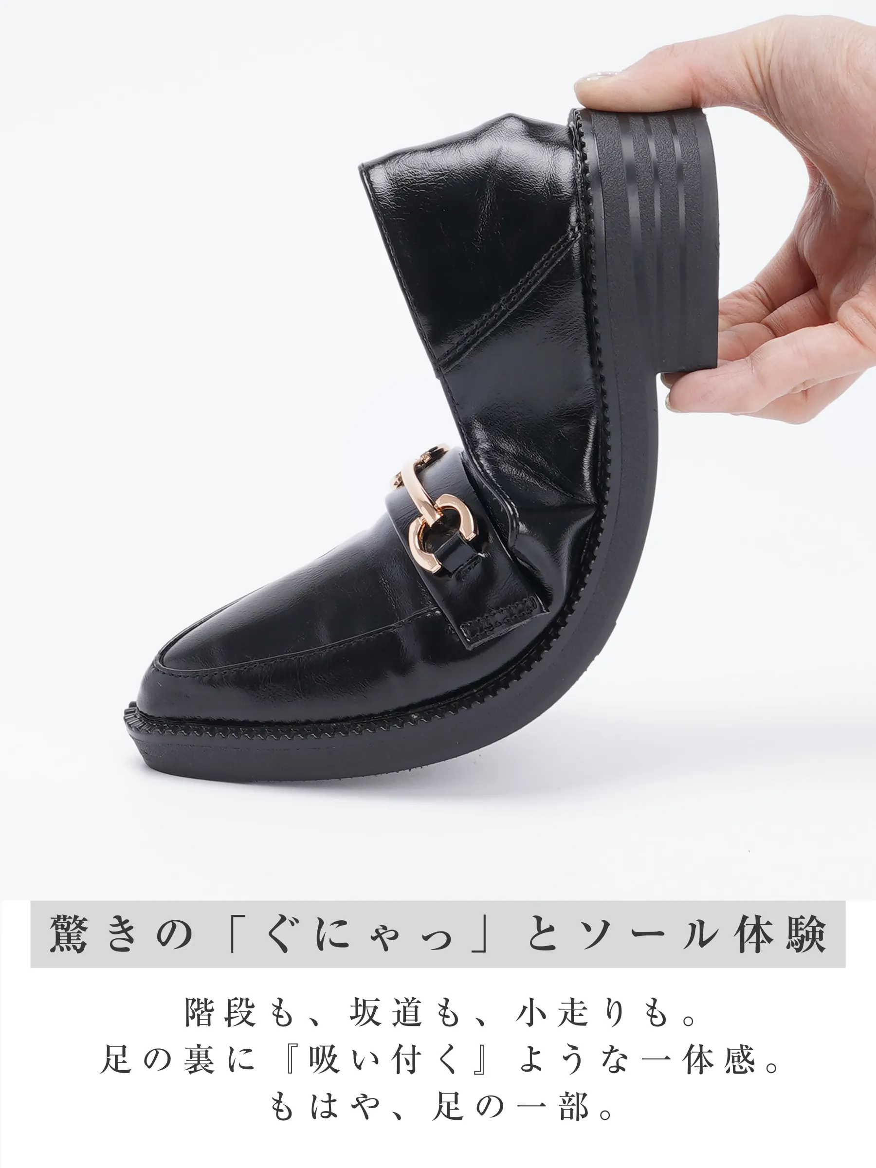 【驚きのぐにゃっとソール】階段・坂道・小走りも楽々｜足裏に吸い付く一体感｜まるで足の一部