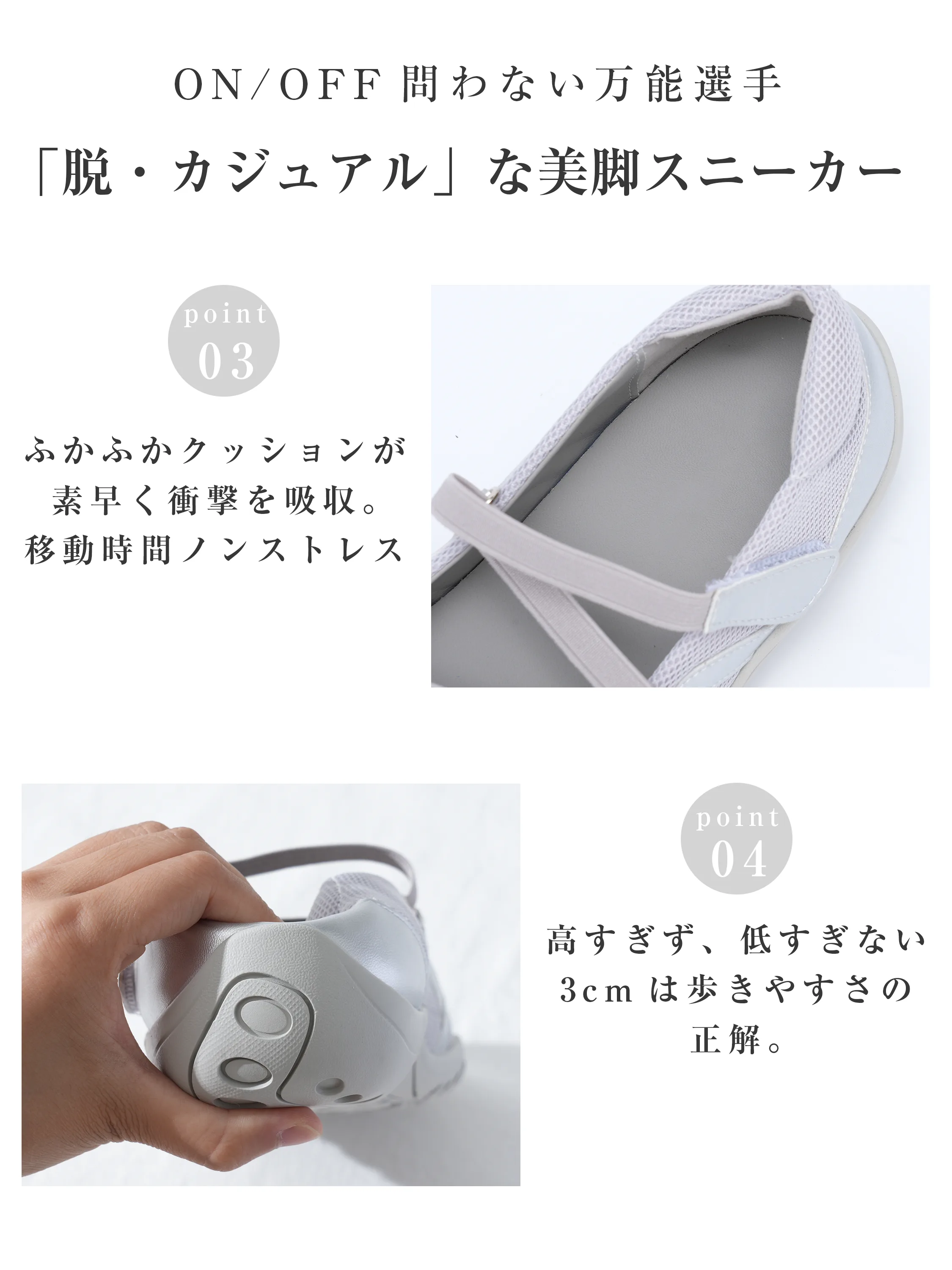 Meriijeen-gutsu-1364194-29.webp