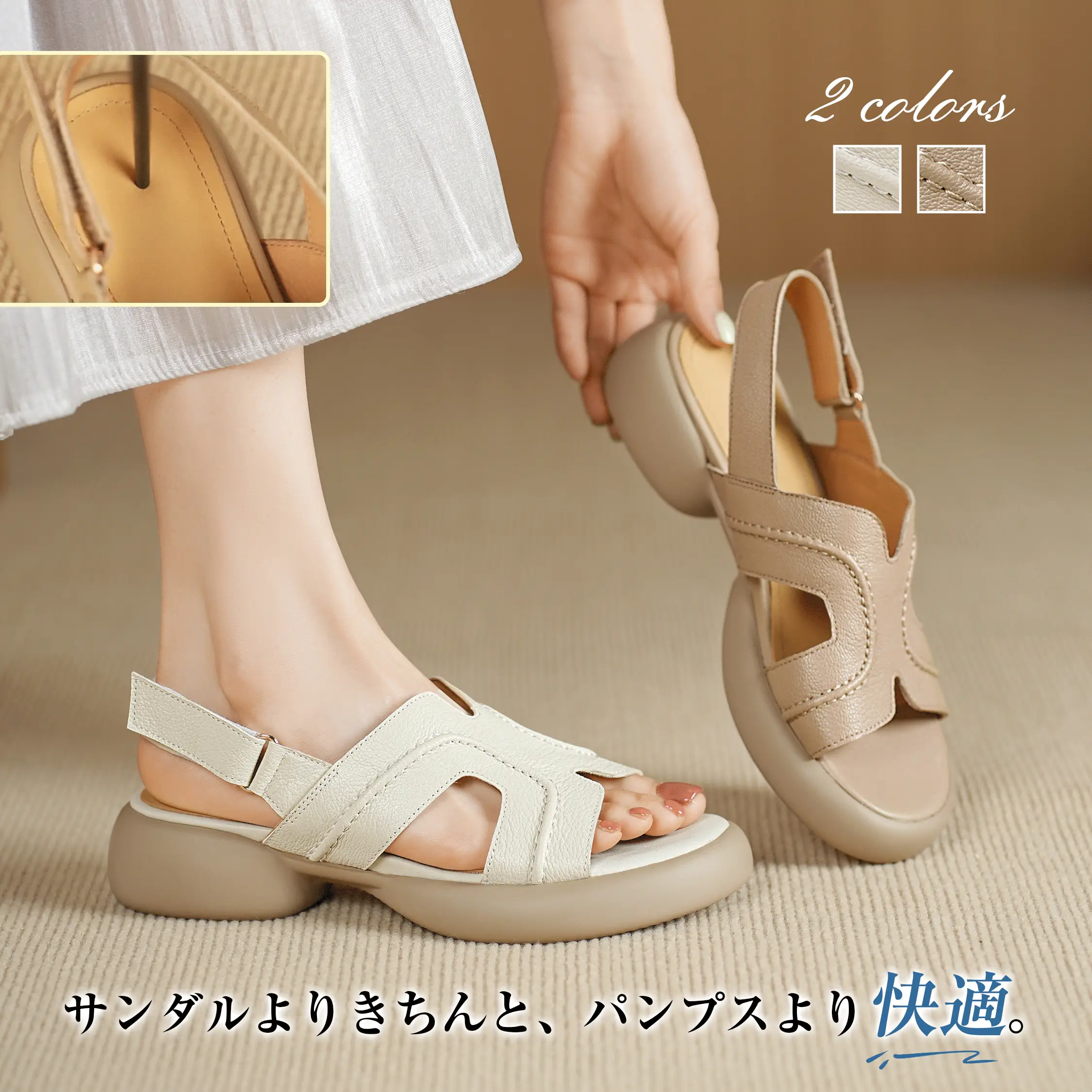 KENPOGEN レディースサンダル 本革 2色展開 柔らかく脱げにくいバックストラップ付きサンダル