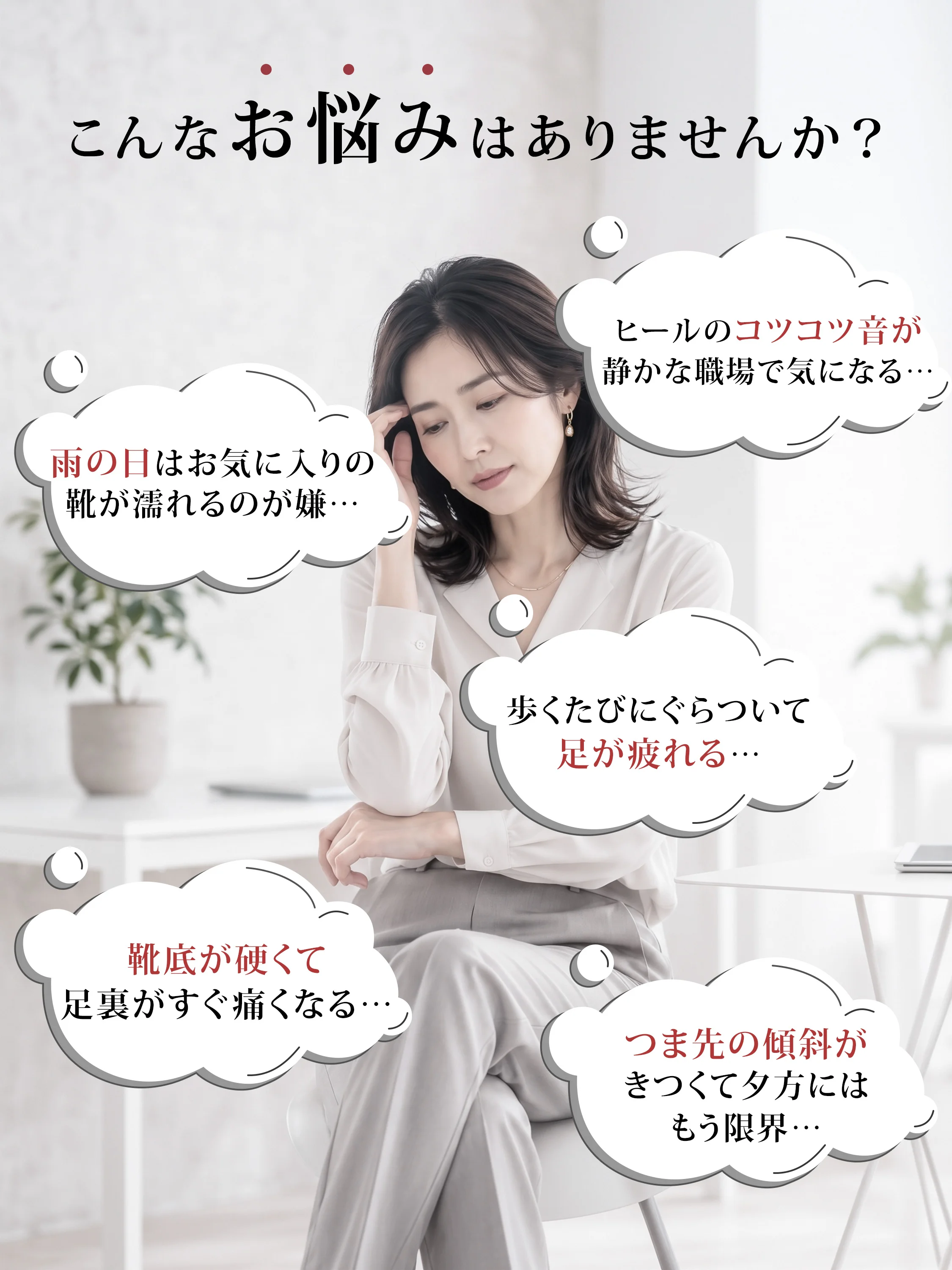 旅行の日にも頼れるレディースローファーで、長時間歩きやすいレディースブーツ。