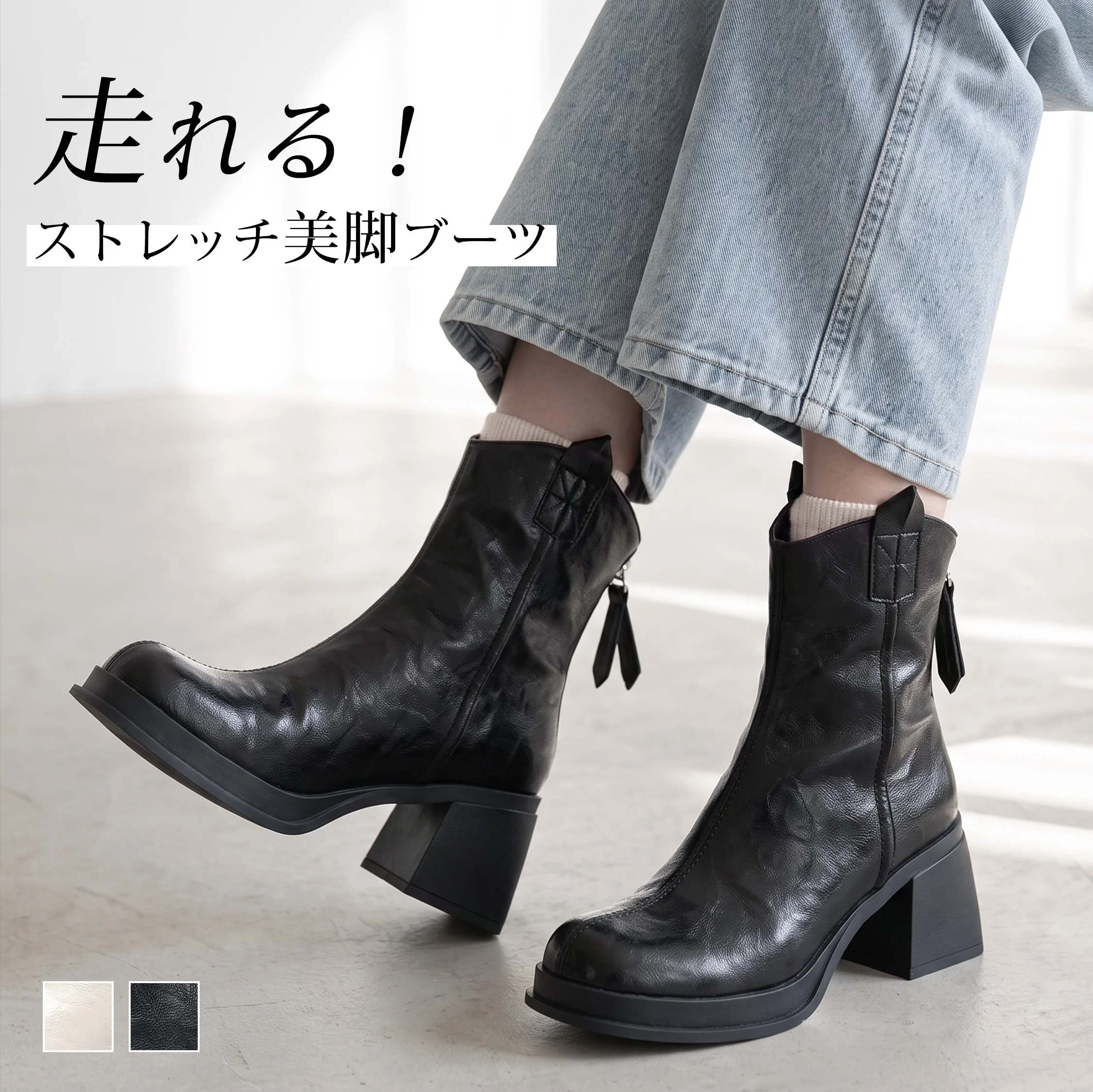 Buutsu-1385663-30.webp