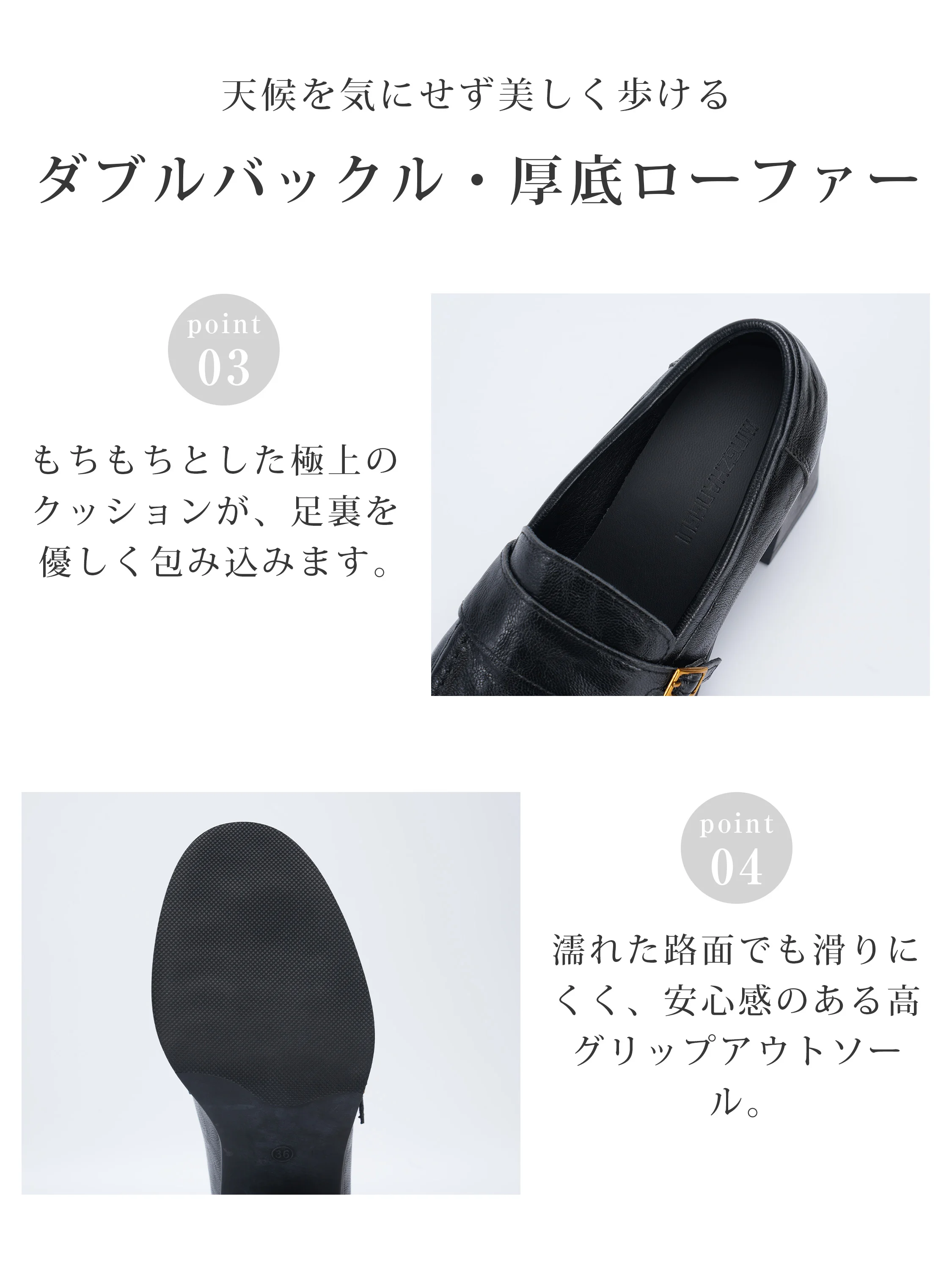 後ろ姿まで整ったレディースローファーで、コートスタイルにも合わせやすい。