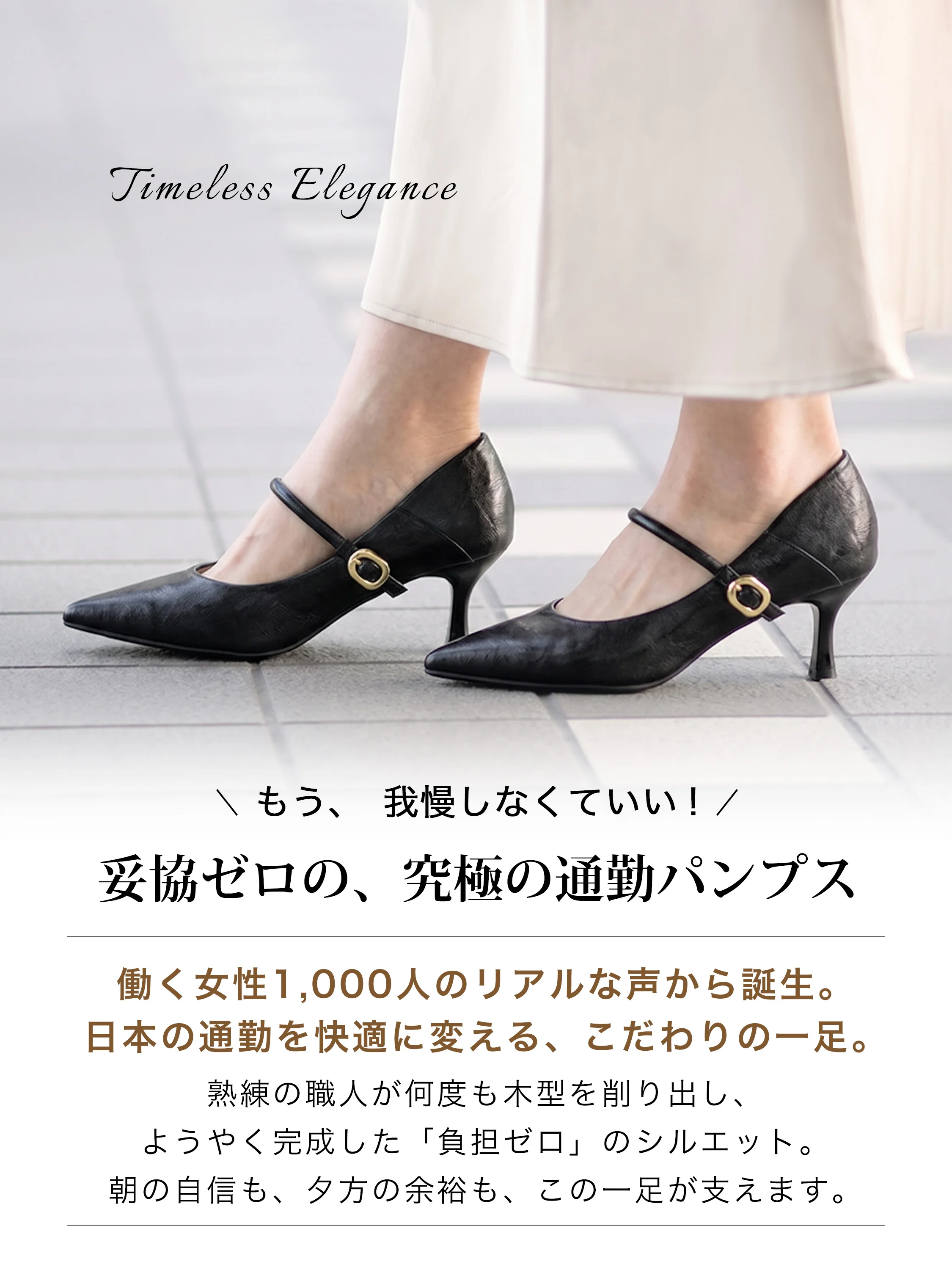 KENPOGEN 2026秋新作 2WAYポインテッドトゥメリージェーン 愛される大人の美脚パンプス訴求 秋冬通勤 6cm細ヒール 調節ストラップ レディースパンプス