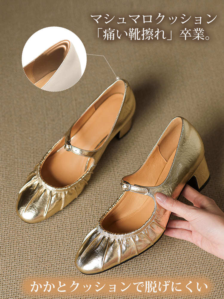 ギャザーデザイン・メリージェーン