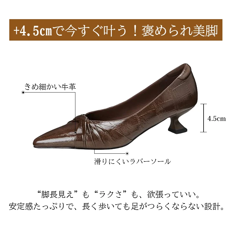 KENPOGEN 牛革パンプス ポインテッドトゥシューズ 4.5cmUP リボン 手作り 疲れにくい 通勤
