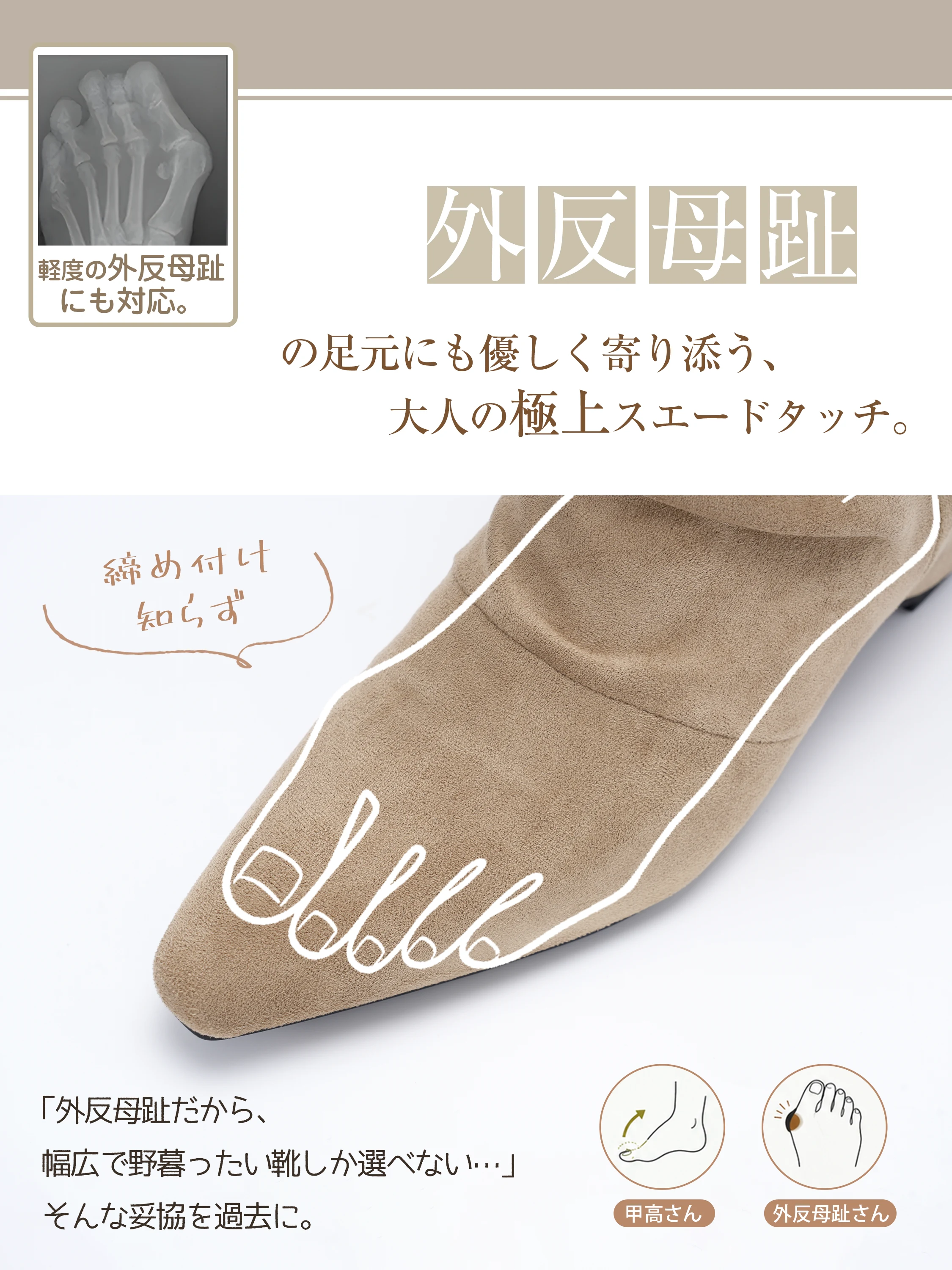 KENPOGENの5cmインヒールで脚をすっきり見せるショートブーツの外側シルエット。