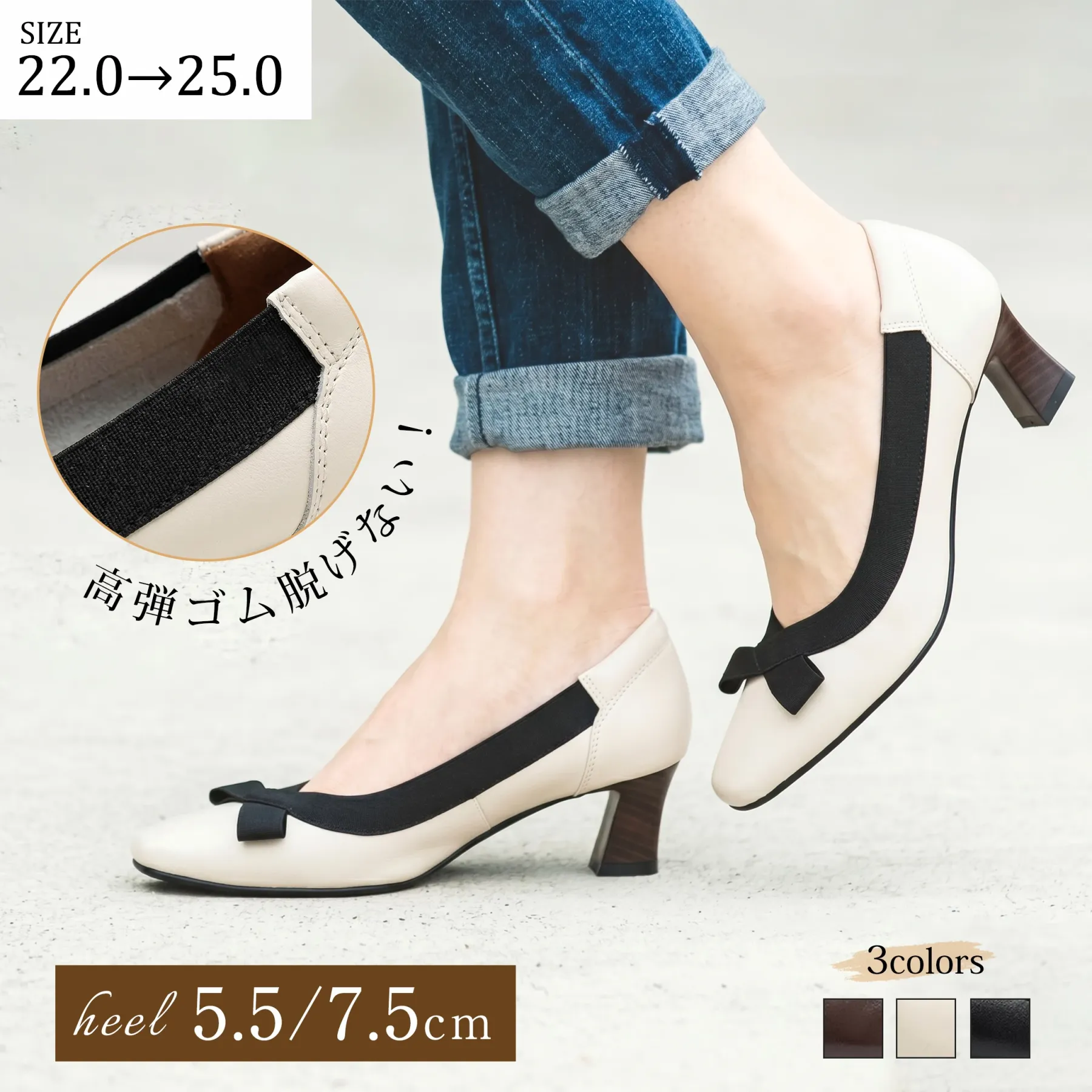 リボンモチーフ ハイヒールパンプス