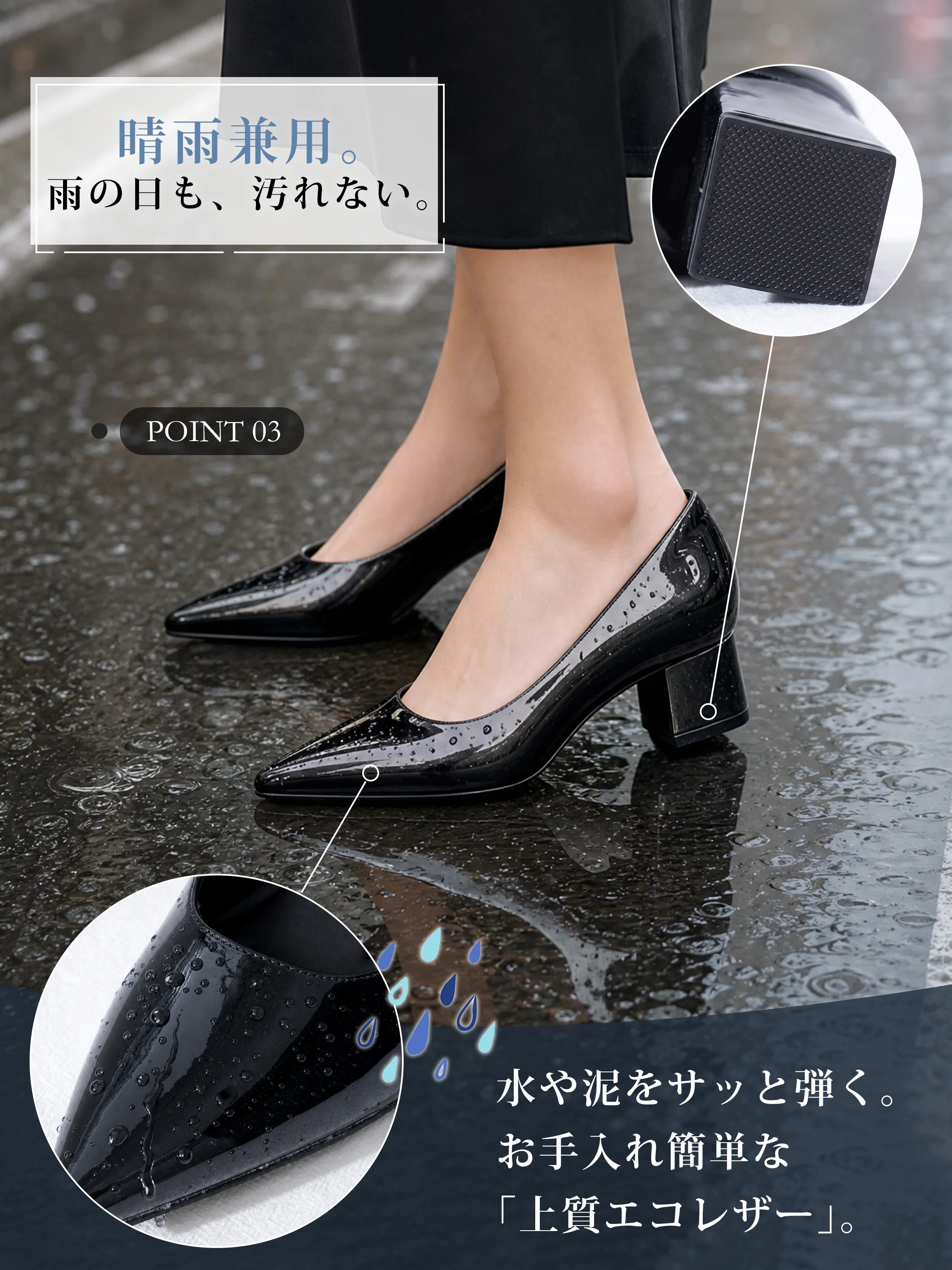 KENPOGEN 2026秋新作 晴雨兼用エナメルパンプス レディース 5cm太ヒール｜晴雨兼用で雨の日も汚れにくいブラックエナメルパンプス