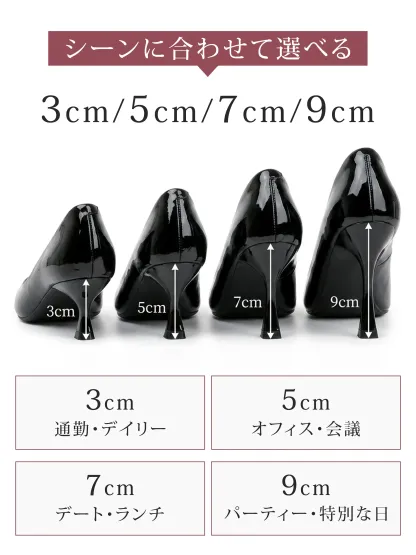 【選べるヒール高さ】KENPOGEN パンプス レディース ポインテッドトゥ 3cm 5cm 7cm 柔らかい スムース エナメル 就活 普段使い オケージョン