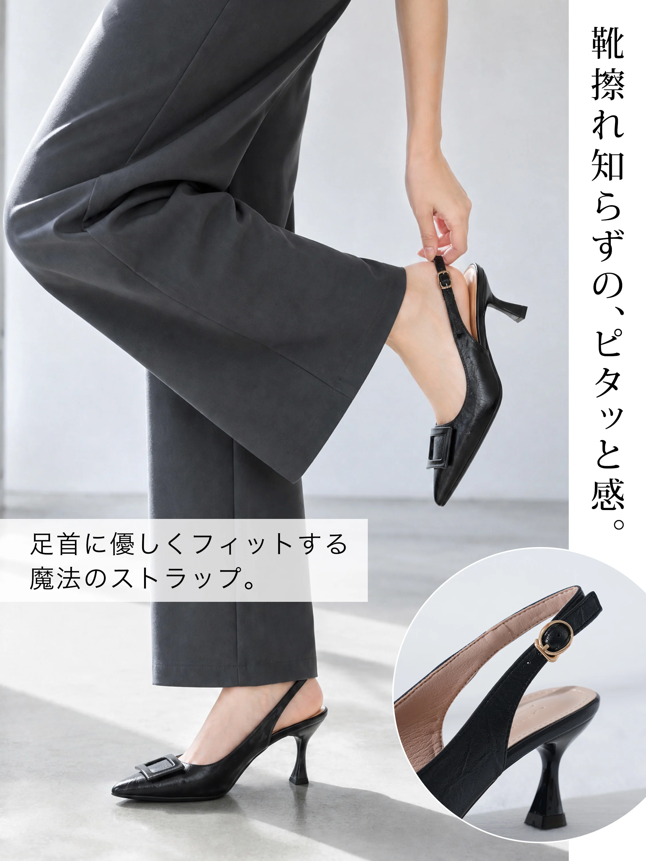 【極上の柔らかさ】KENPOGEN スリングバックパンプス レディース サンダル スクエアバックル  5cm 7cmUP 痛くない スタイルアップ 通勤