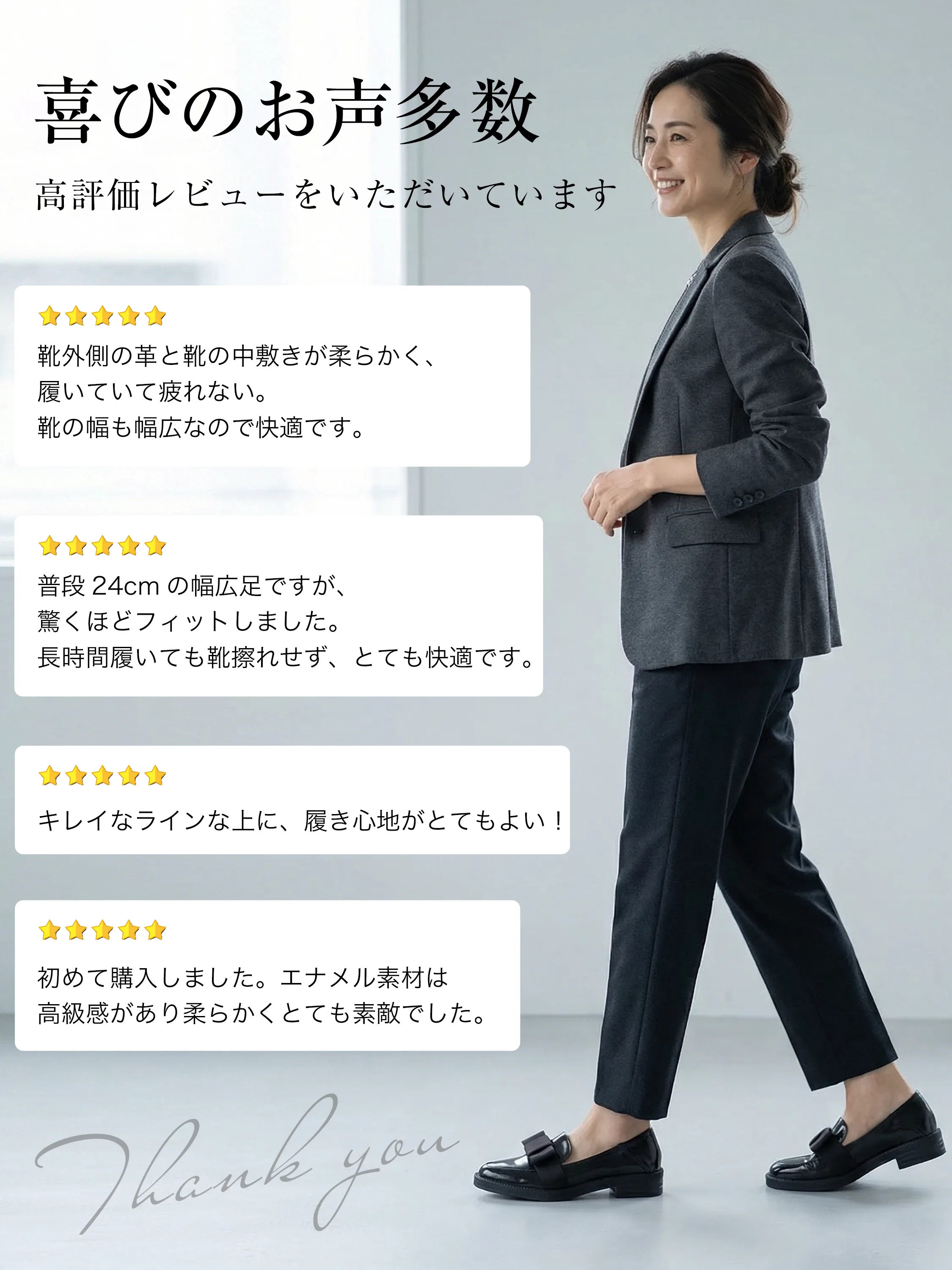 幅広足でも靴擦れせず疲れないと高評価レビュー多数！柔らかいエナメル素材で驚くほどフィットし、たくさん歩く通勤でも快適な履き心地の黒ローファー