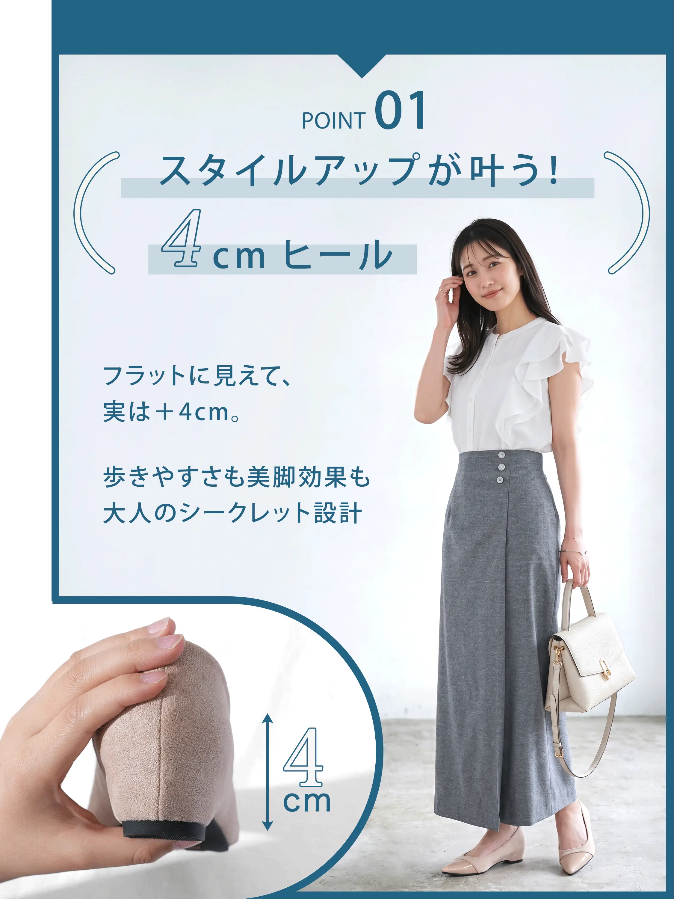 4cmインヒールでスタイルアップするレディースパンプス ヌードピンク 通勤 オフィス 美脚見え