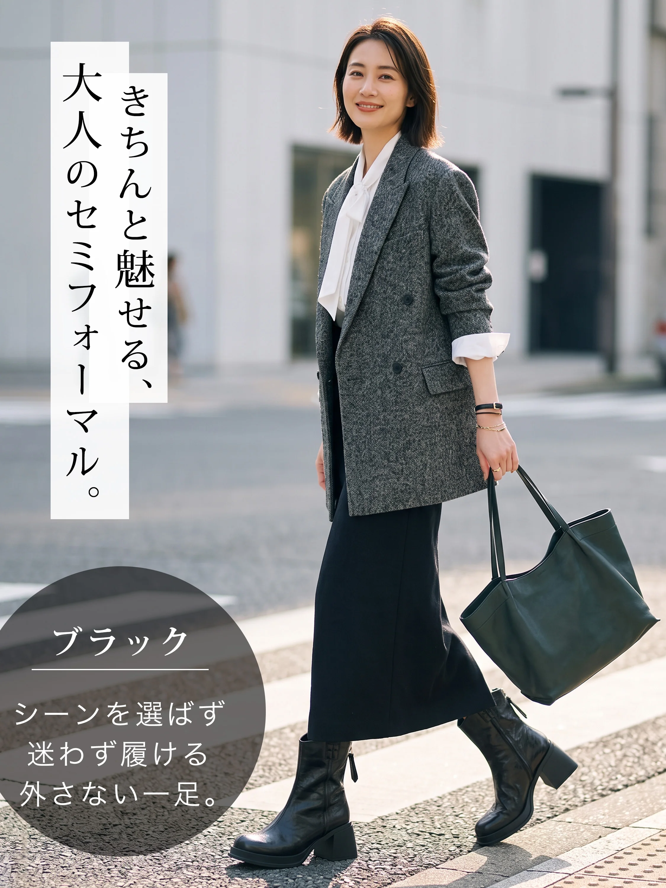 ストレッチショートブーツ。7cm厚底とセンターシーム、かかとが浮きにくいフィット感を伝える歩行時の足元。ブーツ レディース 歩きやすいを探す方の雨予報の日の外出に