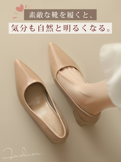 ポインテッドトゥ チャンキーヒール8cm美脚パンプス