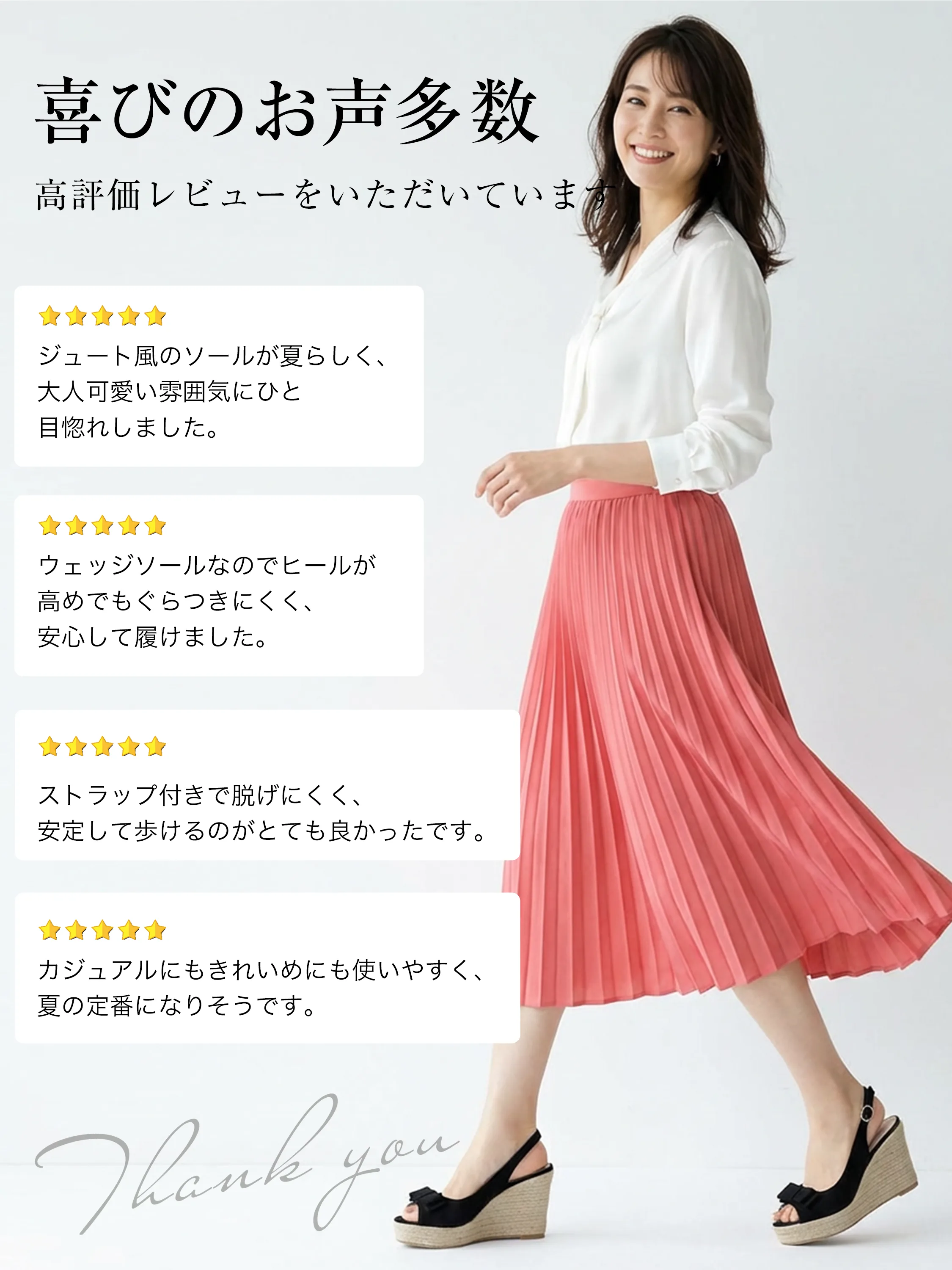 リボン付きウェッジサンダル