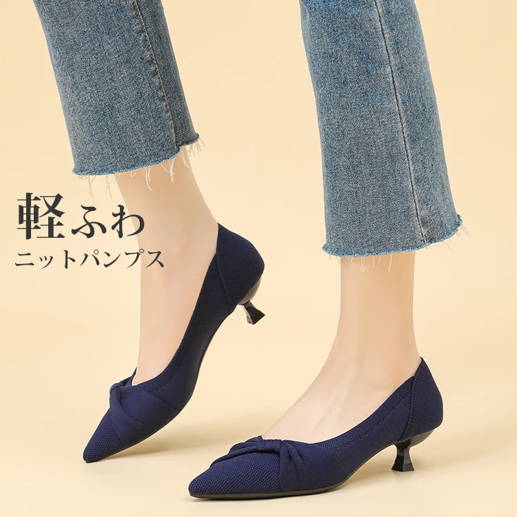 KENPOGEN ニットパンプス ピンヒールパンプス ポインテッドトゥ 4cmUP リボン付き 歩きやすい