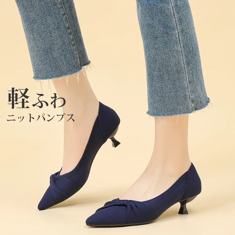 KENPOGEN ニットパンプス ピンヒールパンプス ポインテッドトゥ 4cmUP リボン付き 歩きやすい