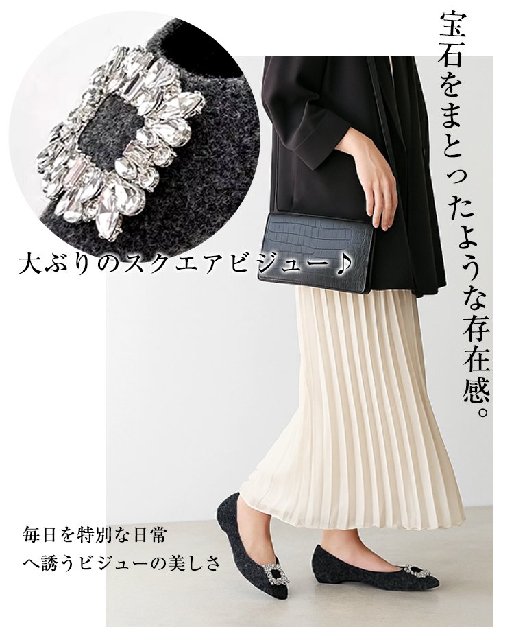 オフィススタイル スクエアビジュー アップ つま先デザイン 通勤パンプス