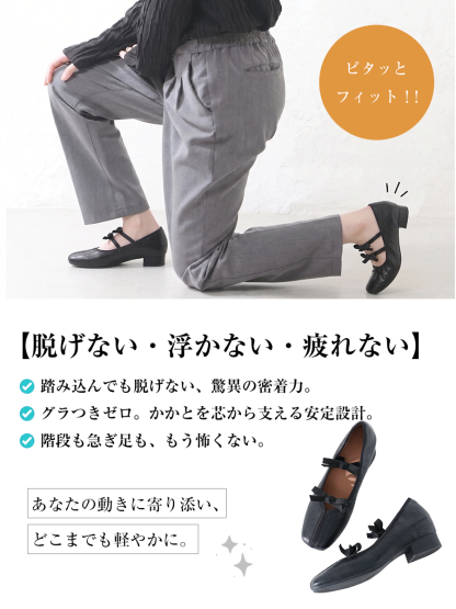 き ち んと感があり美脚も叶う