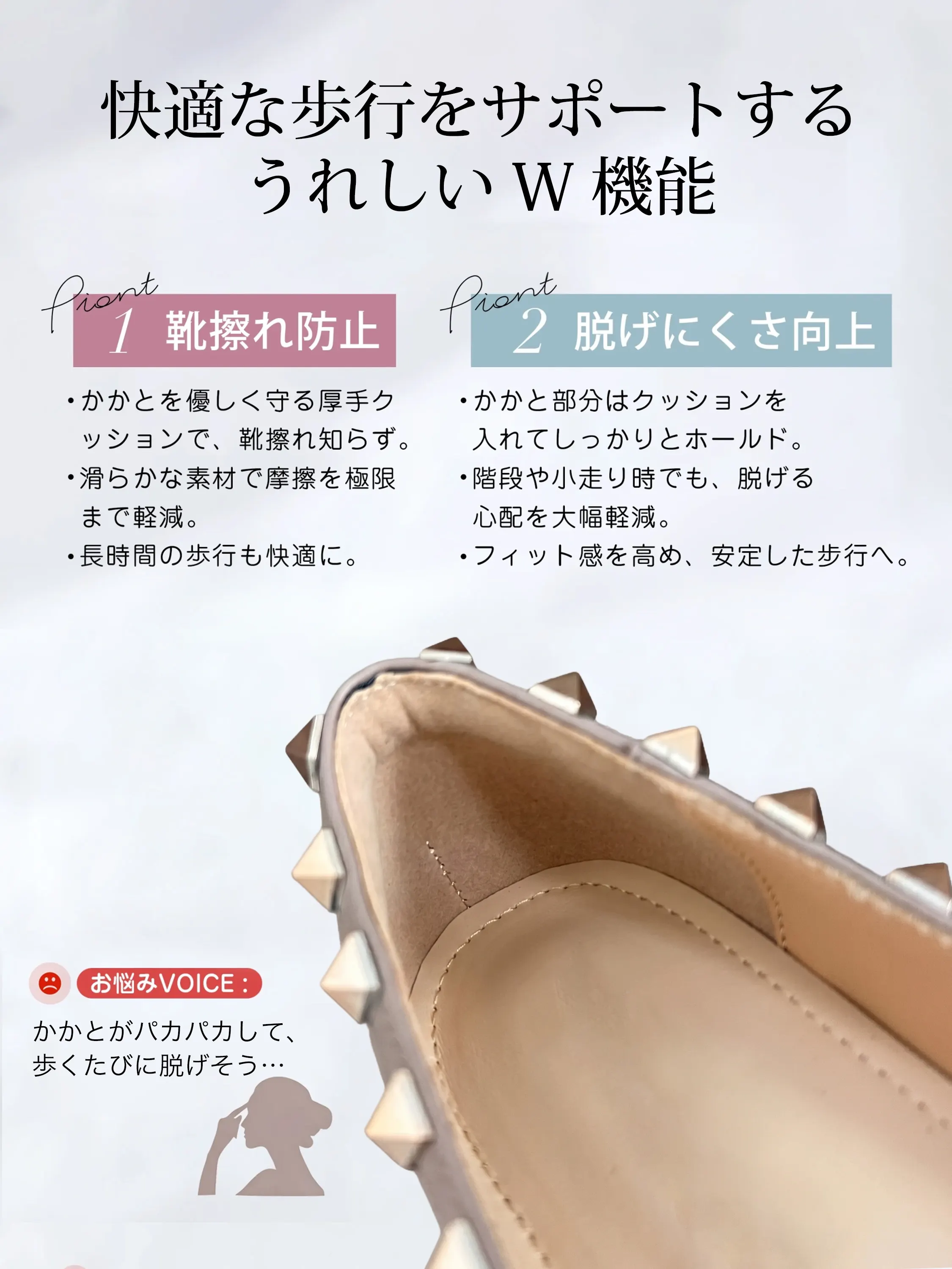 靴擦れを防ぎ、かかとがパカパカ脱げない厚手クッション構造。長時間の歩行も痛くない・疲れない工夫がされたパンプスの内側詳細