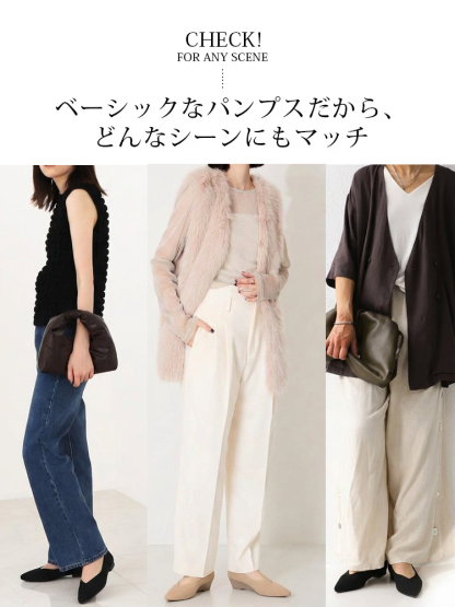 KENPOGEN ニットパンプス ポインテッドトゥシューズ 3.5cmUP ウェッジソール Vカット 通気性 フォーマル