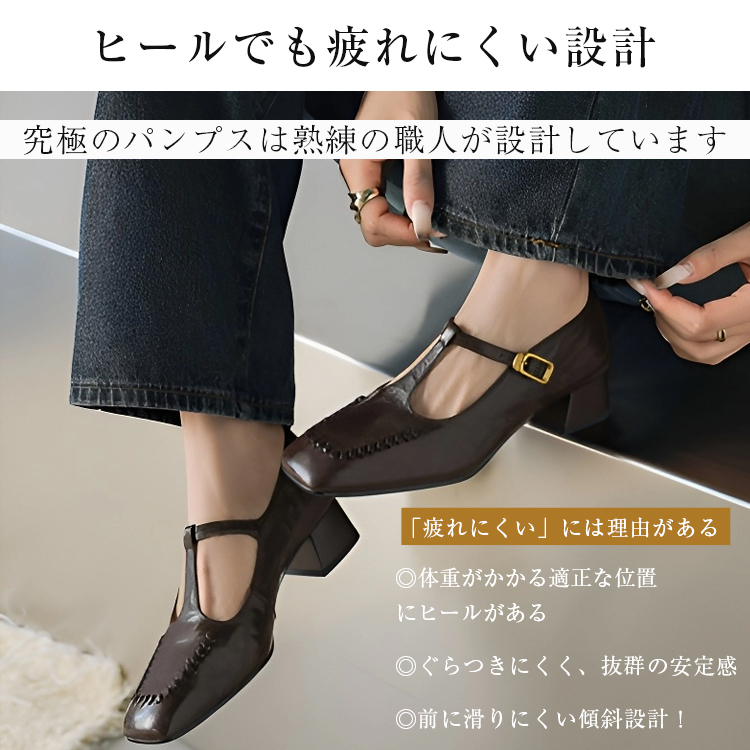 KENPOGEN メリージェーン靴 シープレザー 手作り Tストラップパンプス 4cmUP チャンキーヒール スクエアトゥ 美脚