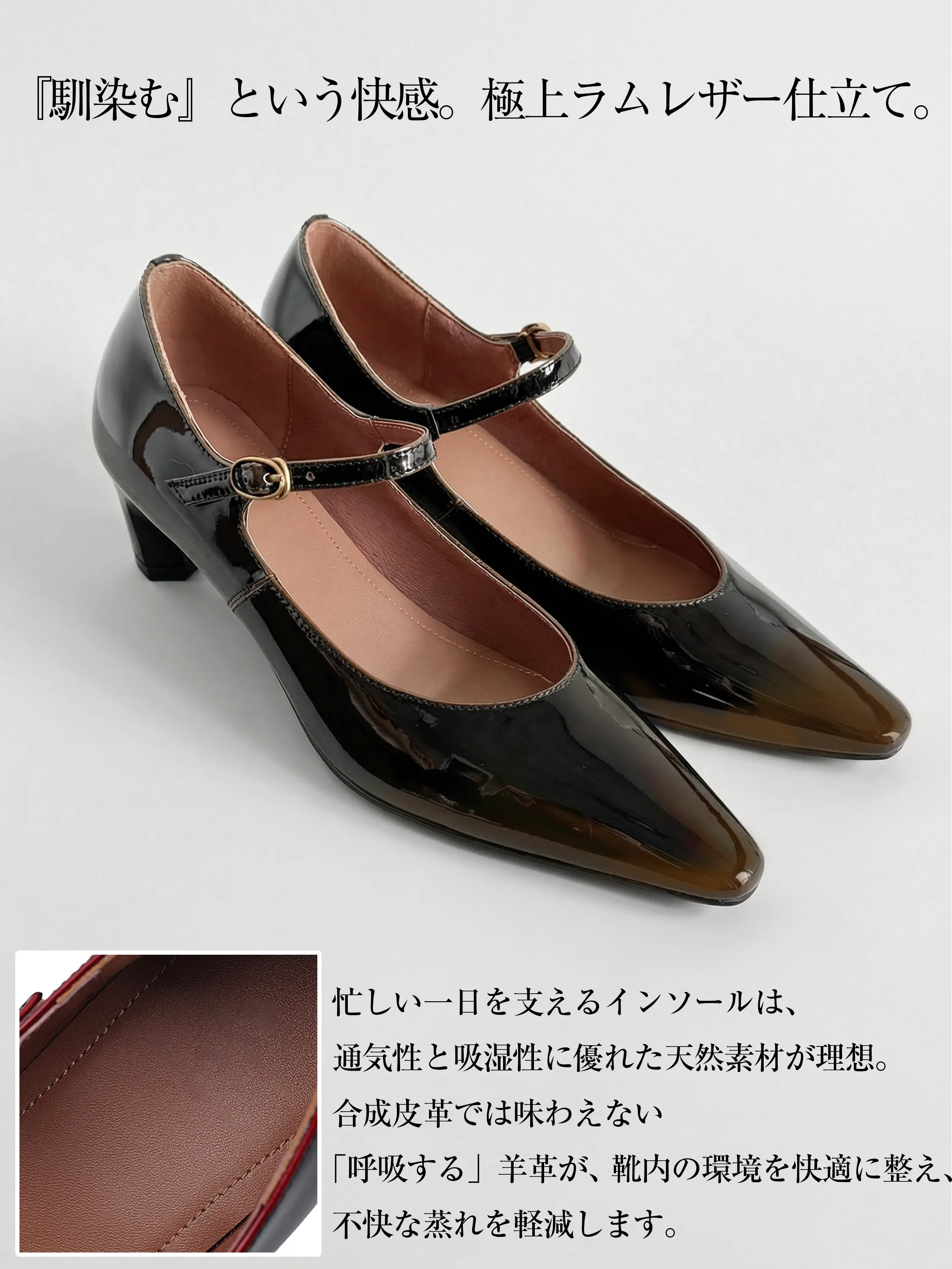 本革 パンプス インソール ラムレザー 羊革 使用 通気性 吸湿性 蒸れない 快適 柔らかい 中敷き 天然素材 高級感