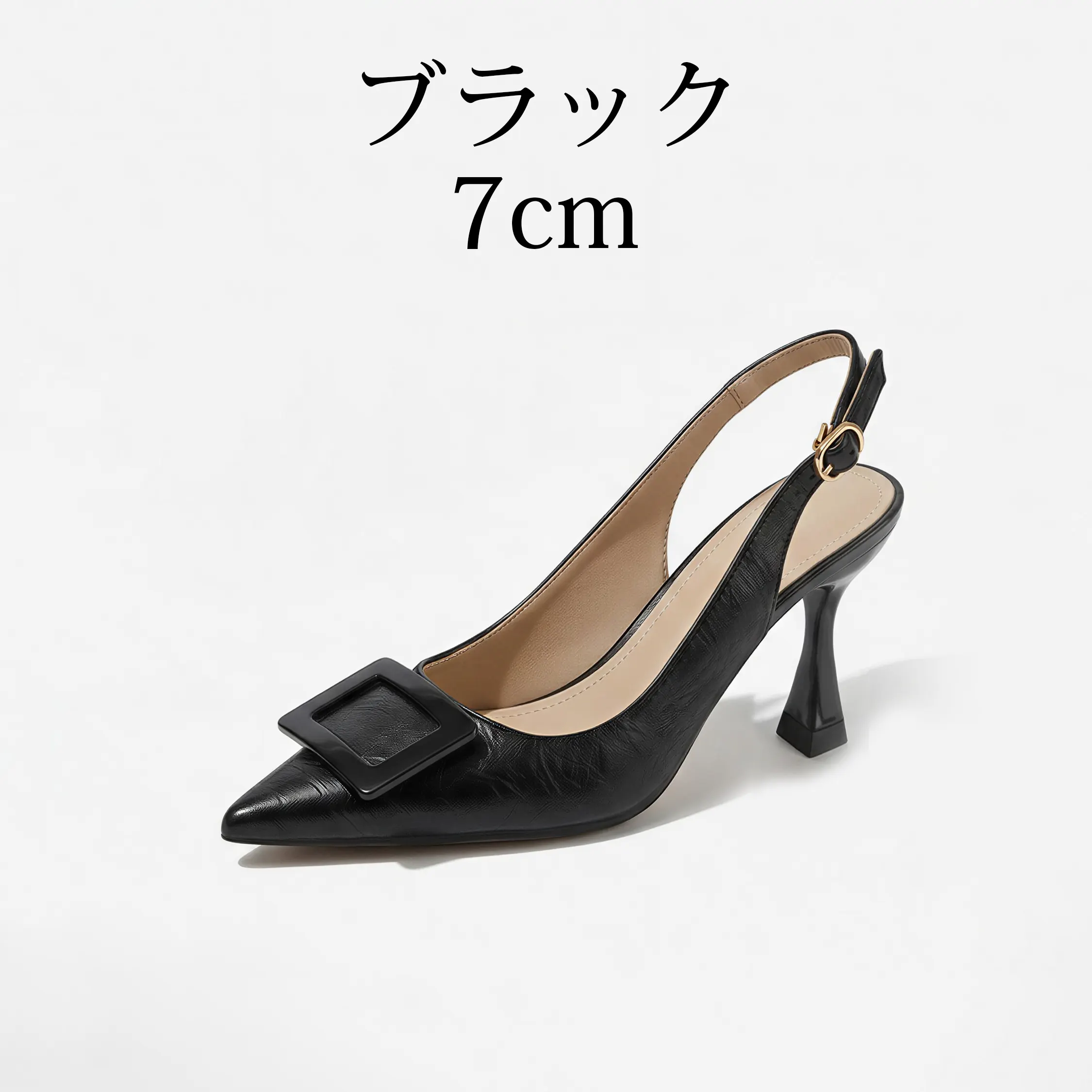 スクエアバックル スリングバックパンプス