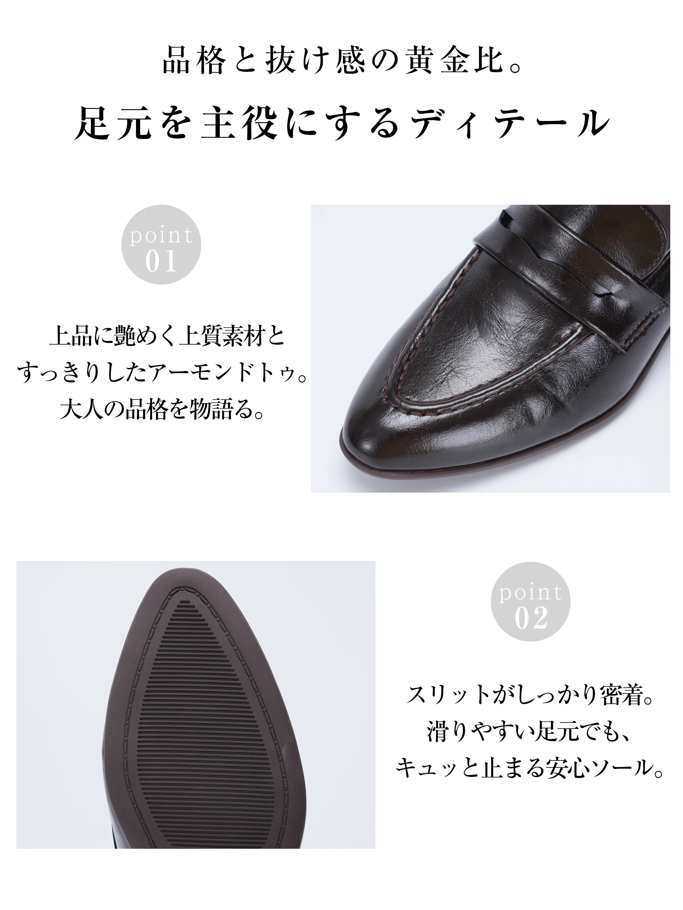 3.5cm美脚 エナメルコインローファー