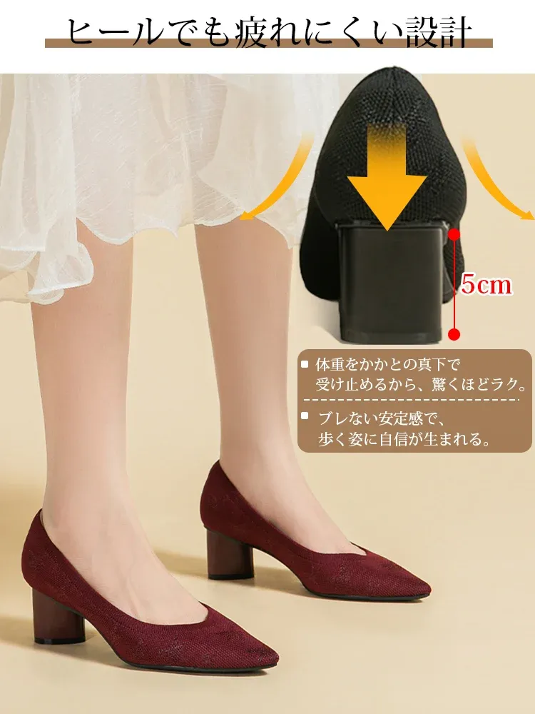 KENPOGEN ポインテッドトゥパンプス ニット素材 5cmUP チャンキーヒール 星柄 痛くない フォーマル