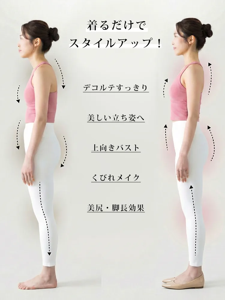 スタイルアップ 姿勢矯正 パンプス インヒール 構造 かかと踏める 柔らかい 脱げにくい 美尻 脚長効果 骨盤 立ち姿 コンフォート