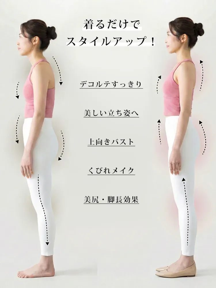 スタイルアップ 姿勢矯正 パンプス インヒール 構造 かかと踏める 柔らかい 脱げにくい 美尻 脚長効果 骨盤 立ち姿 コンフォート