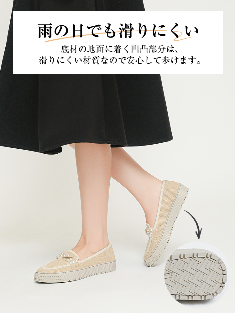 パール付き厚底ニットローファー